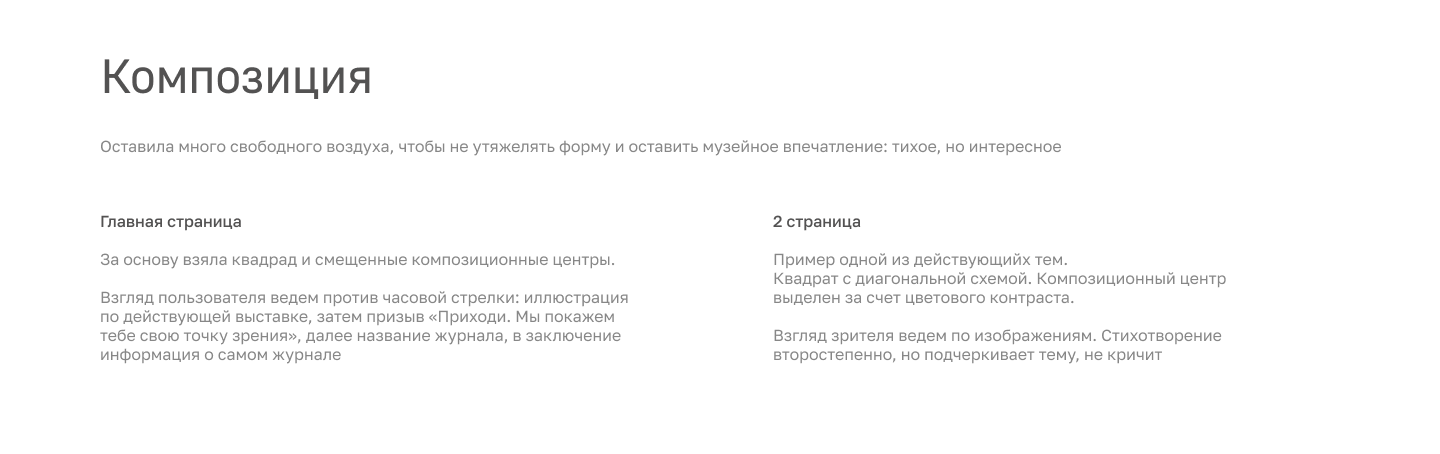 Онлайн-журнал. Учебный — Изображение №2 — Интерфейсы на Dprofile