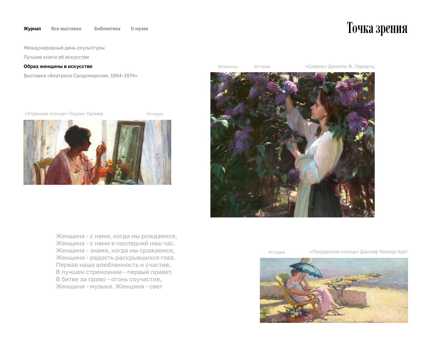 Онлайн-журнал. Учебный — Изображение №5 — Интерфейсы на Dprofile