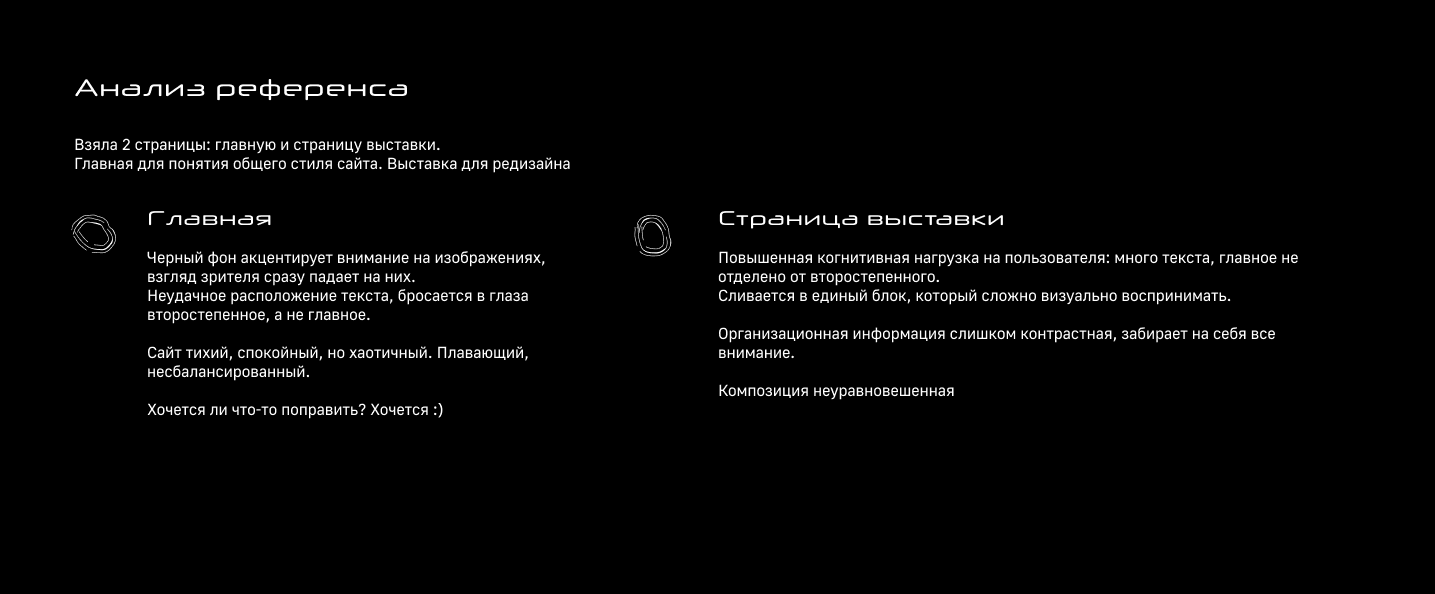 Учебная работа. Выставка — Изображение №3 — Интерфейсы на Dprofile