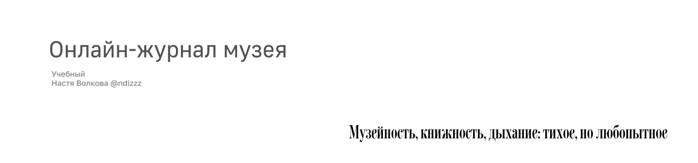 Онлайн-журнал. Учебный — Изображение №1 — Интерфейсы на Dprofile