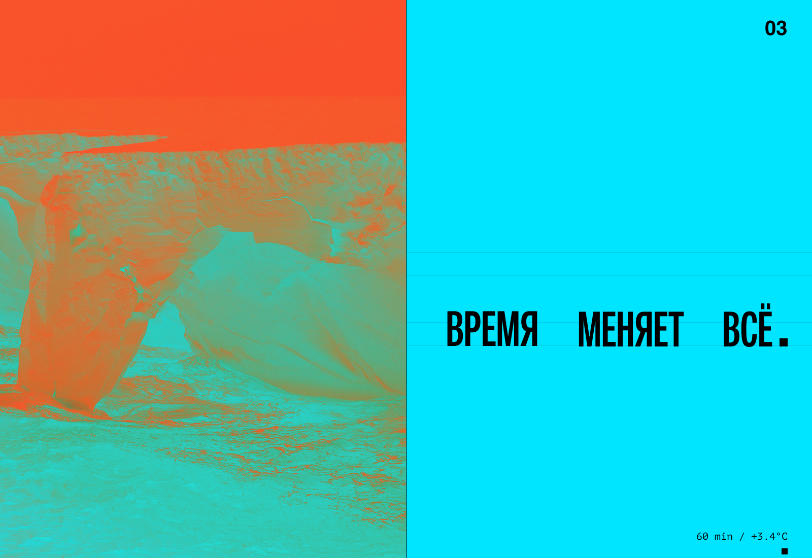 Биеннале эфемерной скульптуры «ТАЯНИЕ»  КОНЦЕПТ ВЫСТАВКИ — Изображение №7 — Интерфейсы, Брендинг на Dprofile