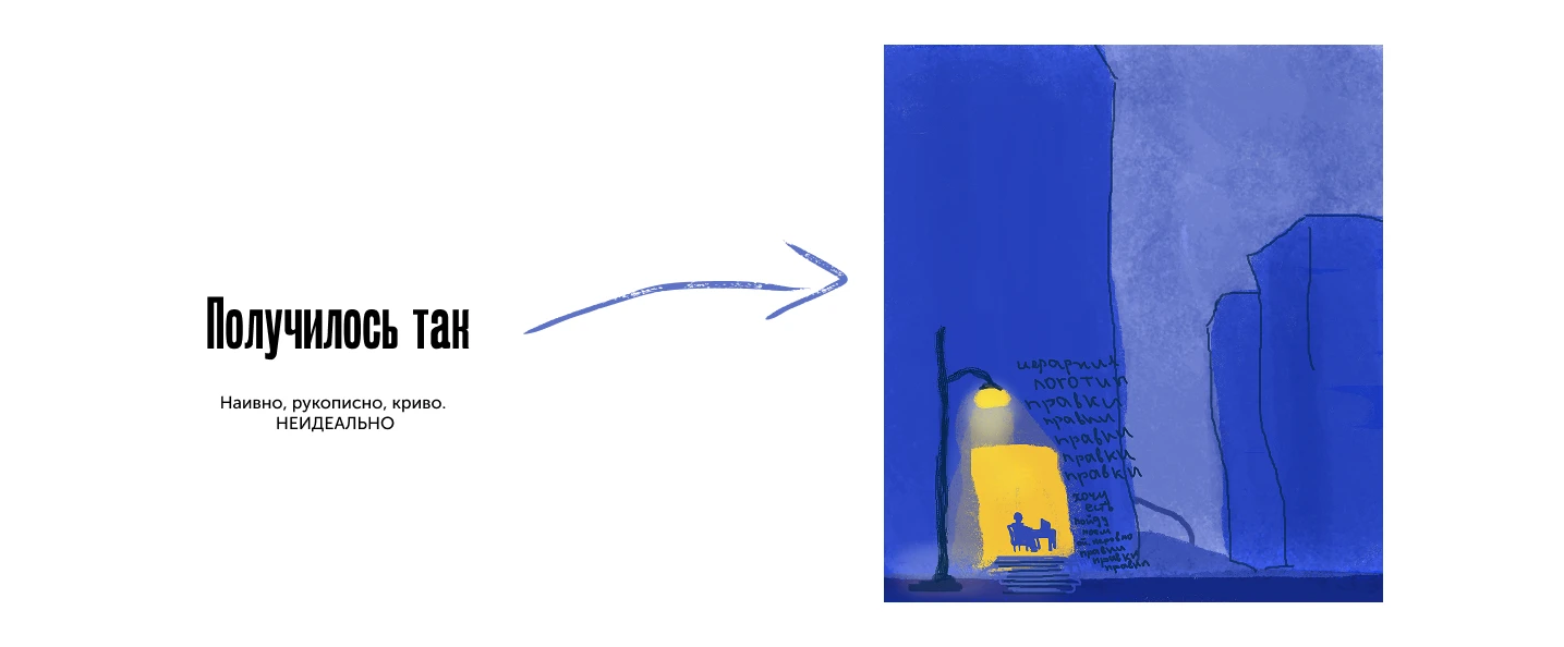 Рекламная композиция. Учебный — Изображение №4 — Иллюстрация, Графика на Dprofile