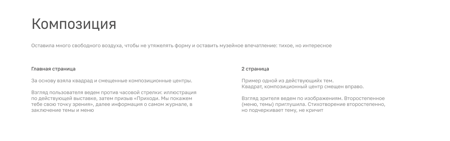 Онлайн-журнал. Учебный — Изображение №2 — Интерфейсы на Dprofile