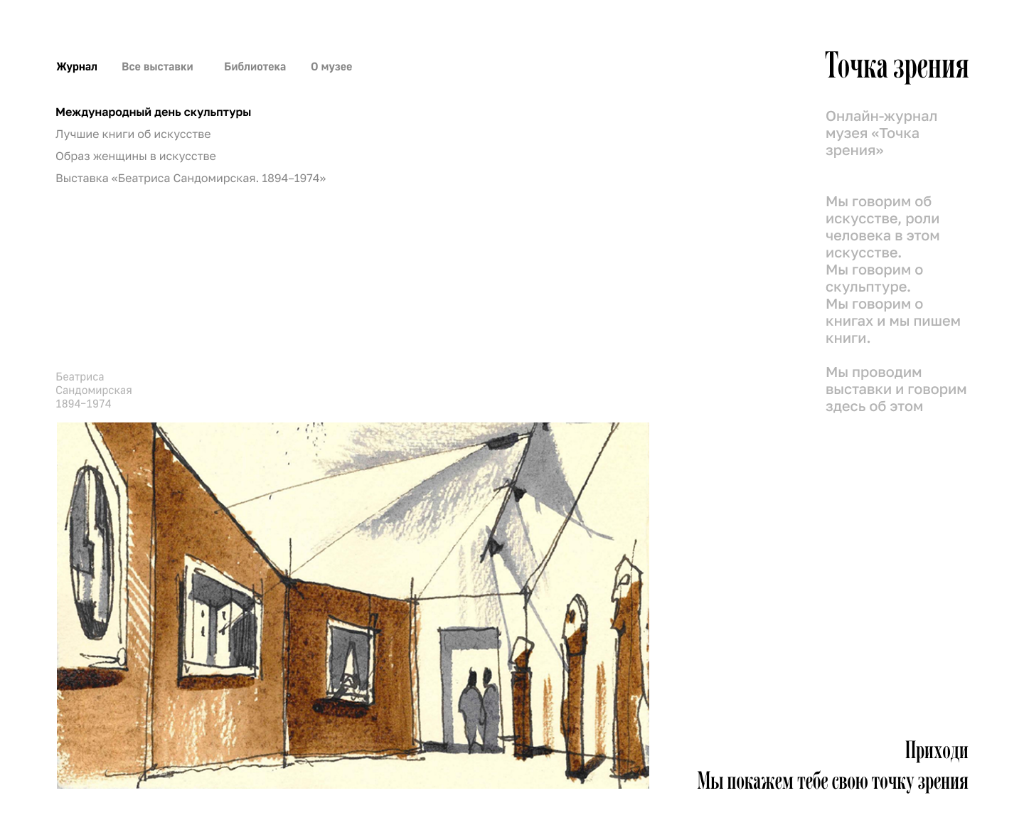 Онлайн-журнал. Учебный — Интерфейсы на Dprofile