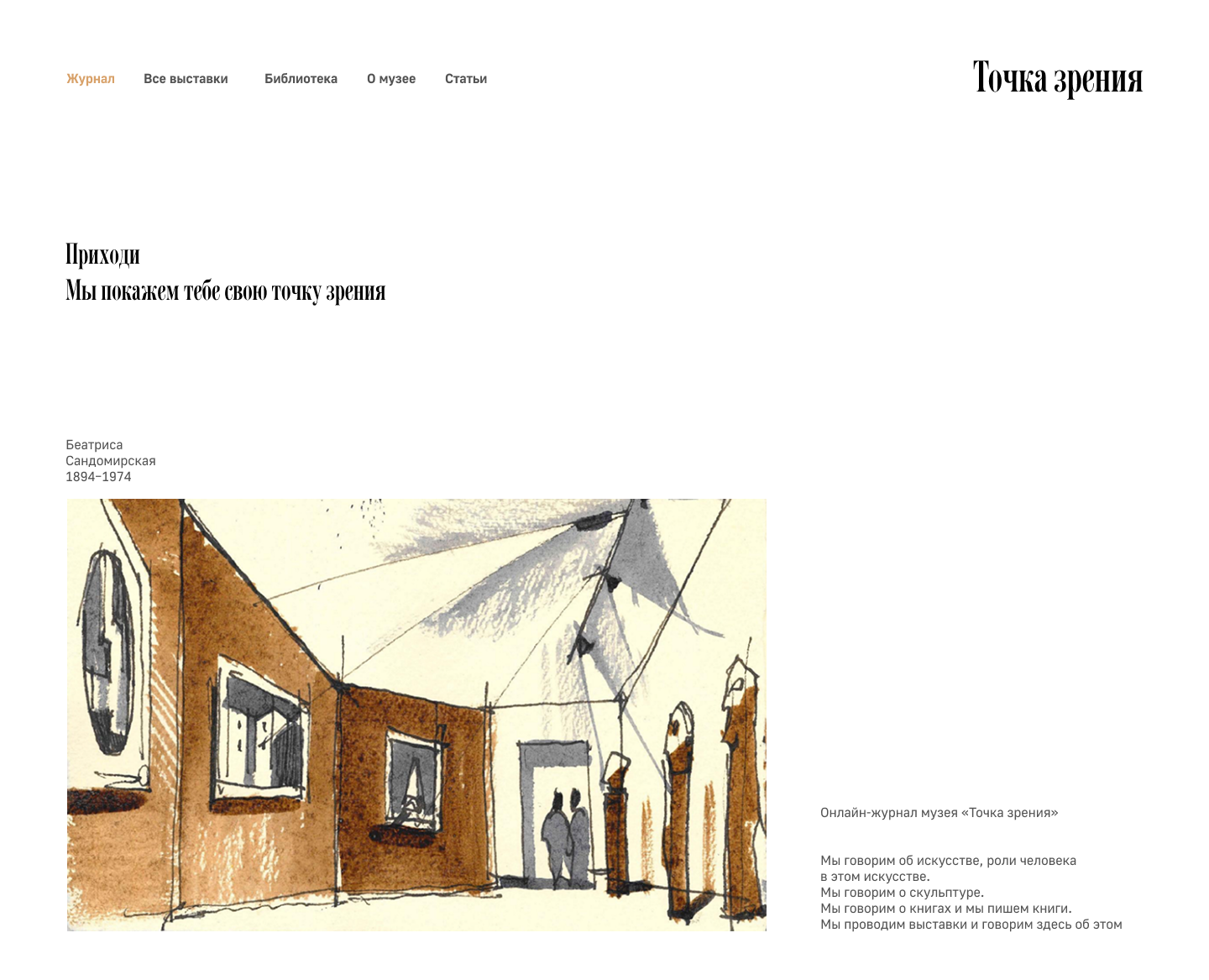 Онлайн-журнал. Учебный — Интерфейсы на Dprofile