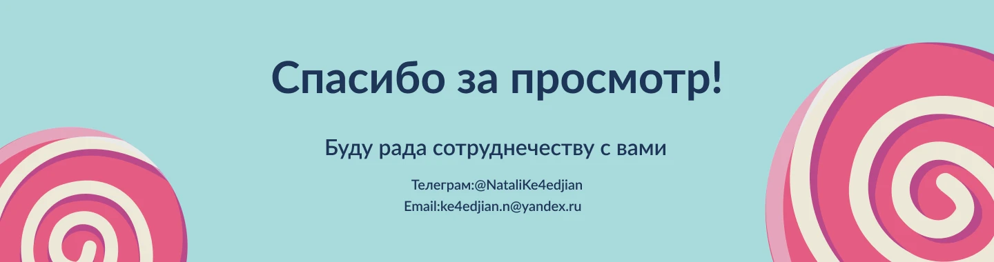 Отчетная презентация для «Дольче» — Изображение №5 — Графика, Маркетинг на Dprofile