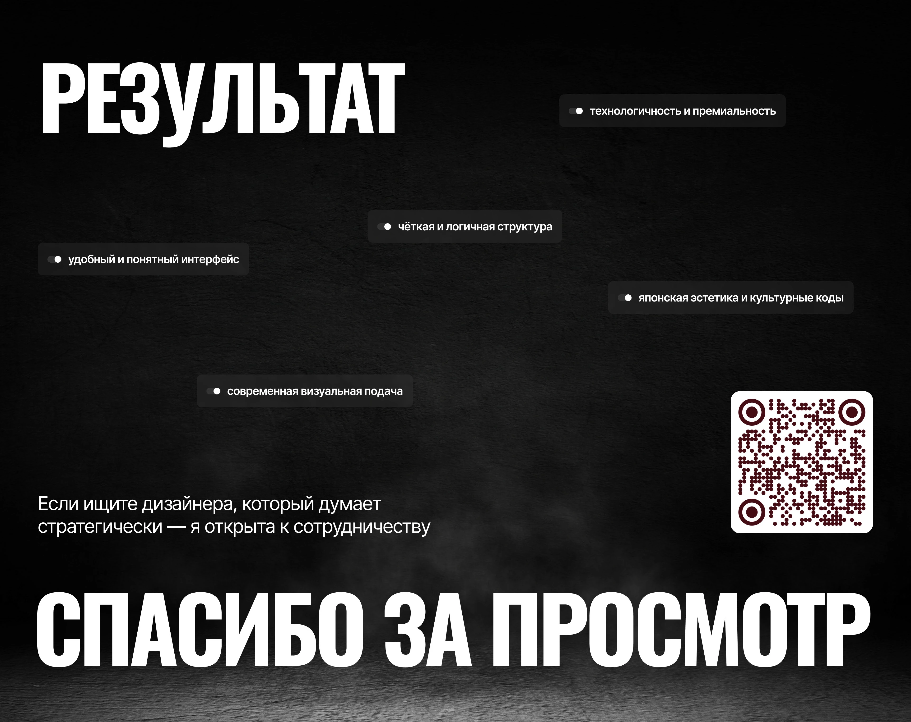 Автомастерская | СТО | Hybrid diagnostic — Изображение №14 — Интерфейсы, Брендинг на Dprofile