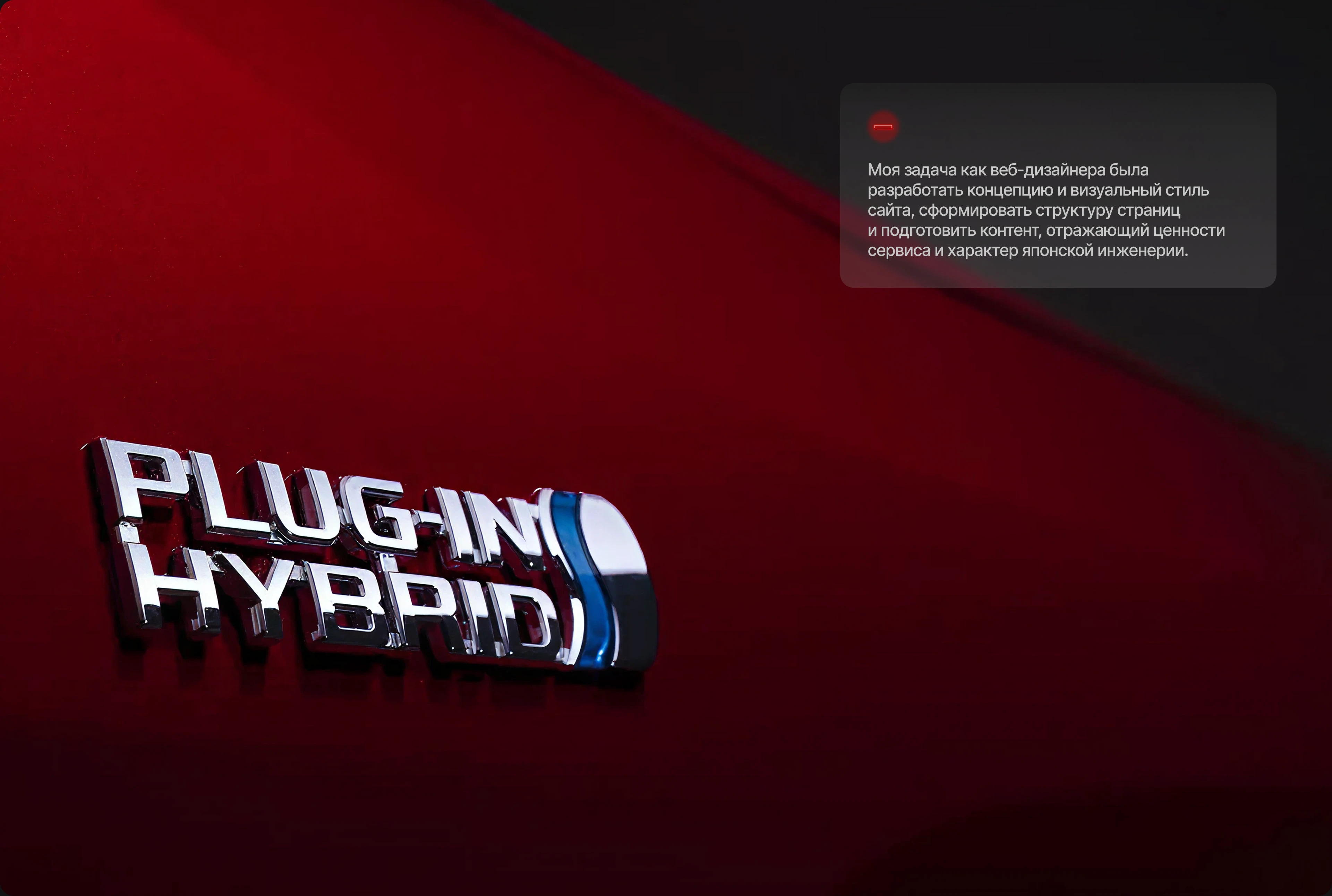 Автомастерская | СТО | Hybrid diagnostic — Изображение №3 — Интерфейсы, Брендинг на Dprofile