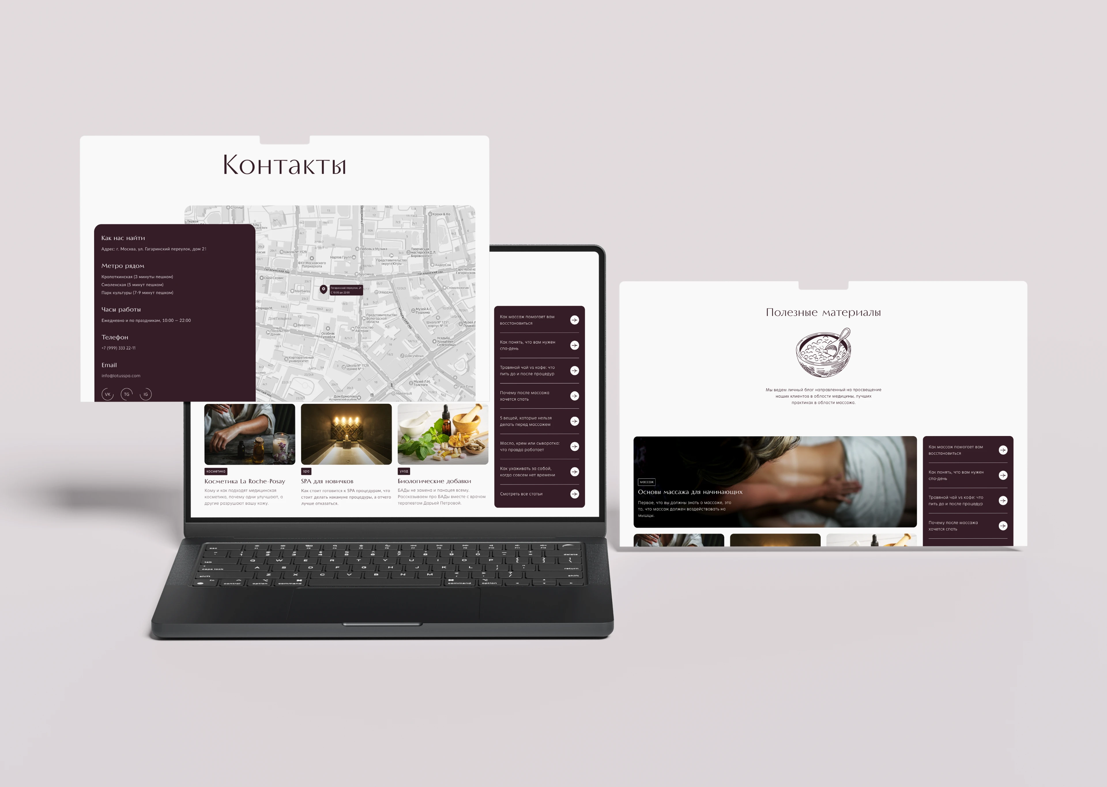 Lotus SPA | spa-salon | Web design — Изображение №16 — Интерфейсы на Dprofile