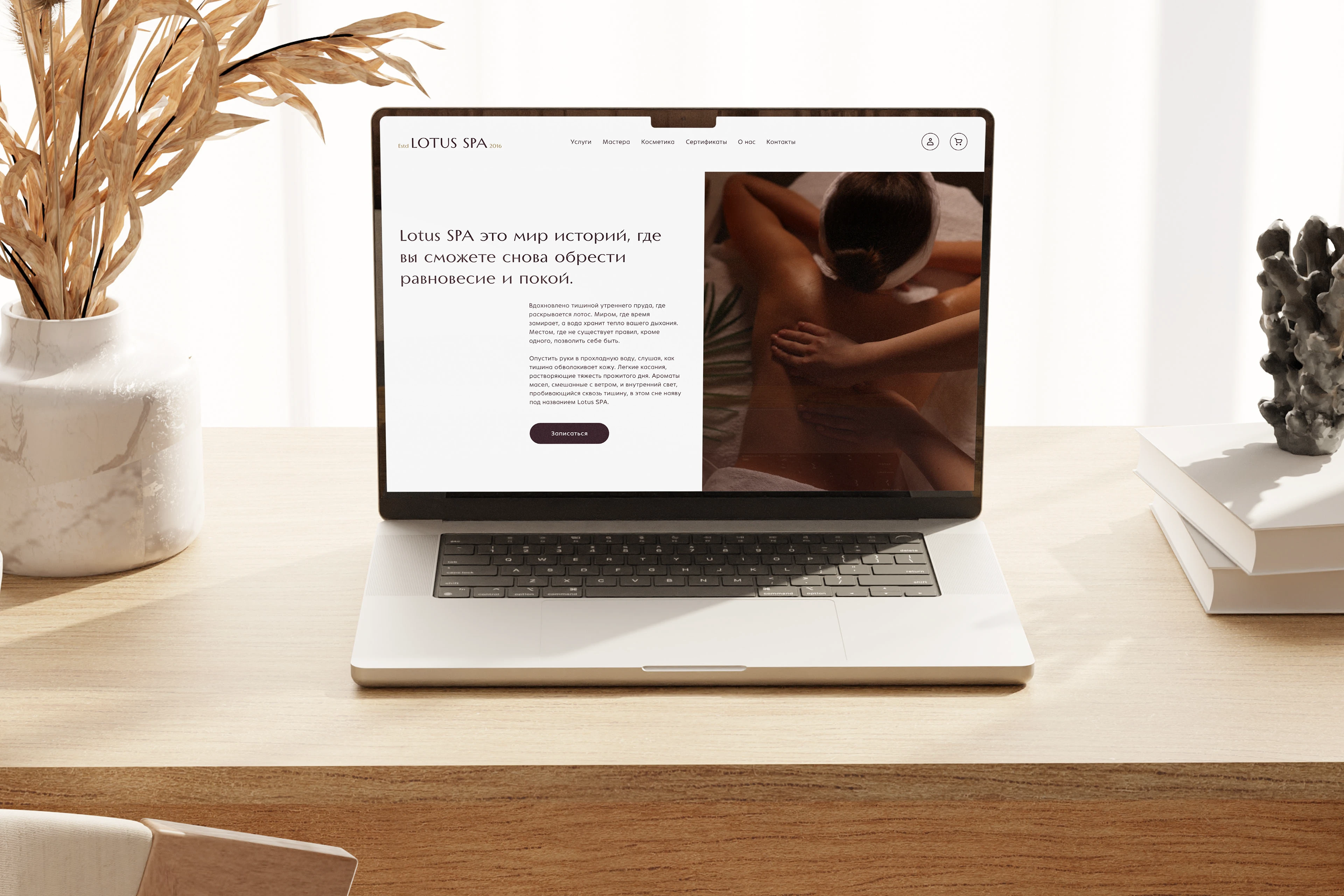 Lotus SPA | spa-salon | Web design — Изображение №2 — Интерфейсы на Dprofile