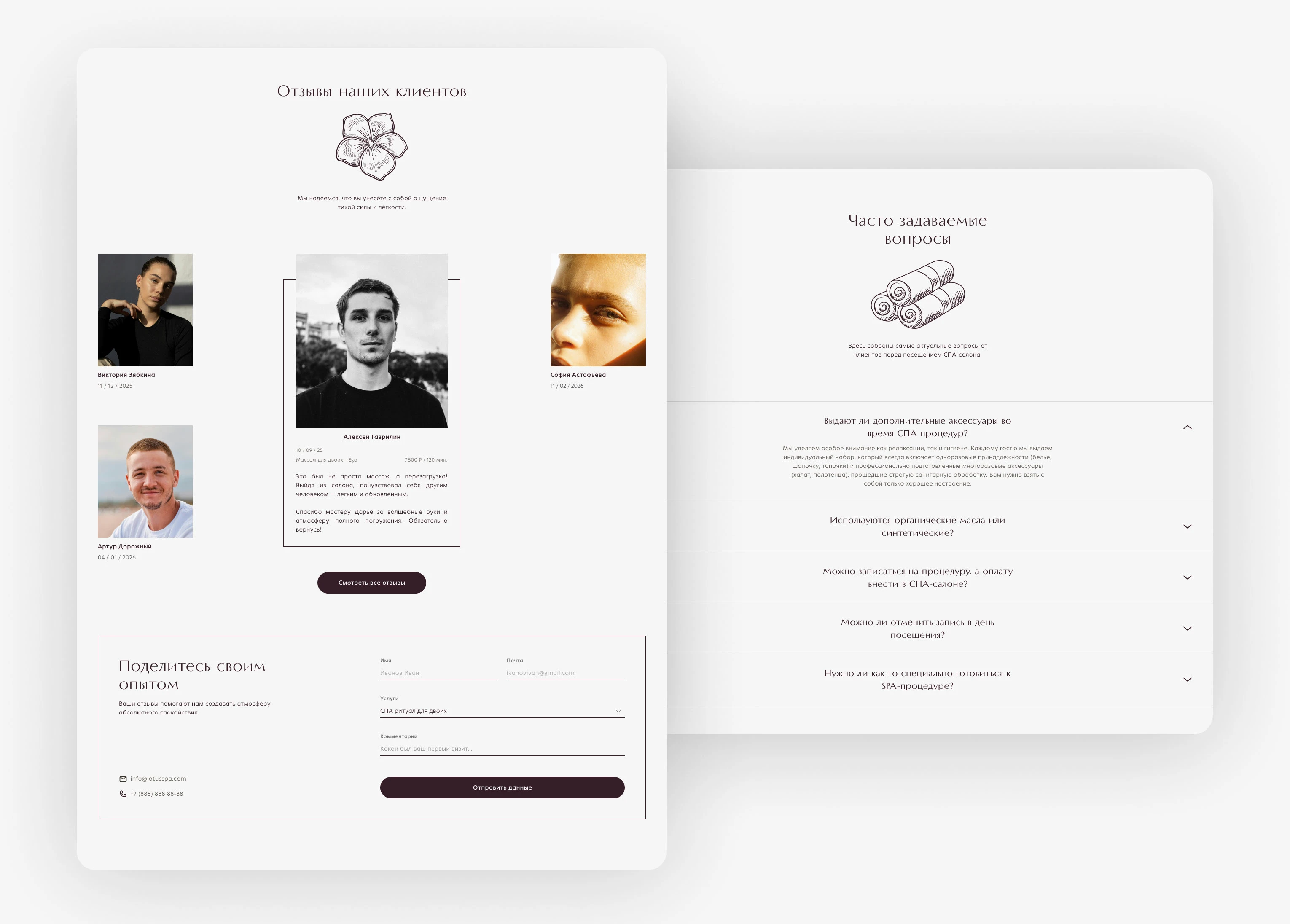 Lotus SPA | spa-salon | Web design — Изображение №14 — Интерфейсы на Dprofile