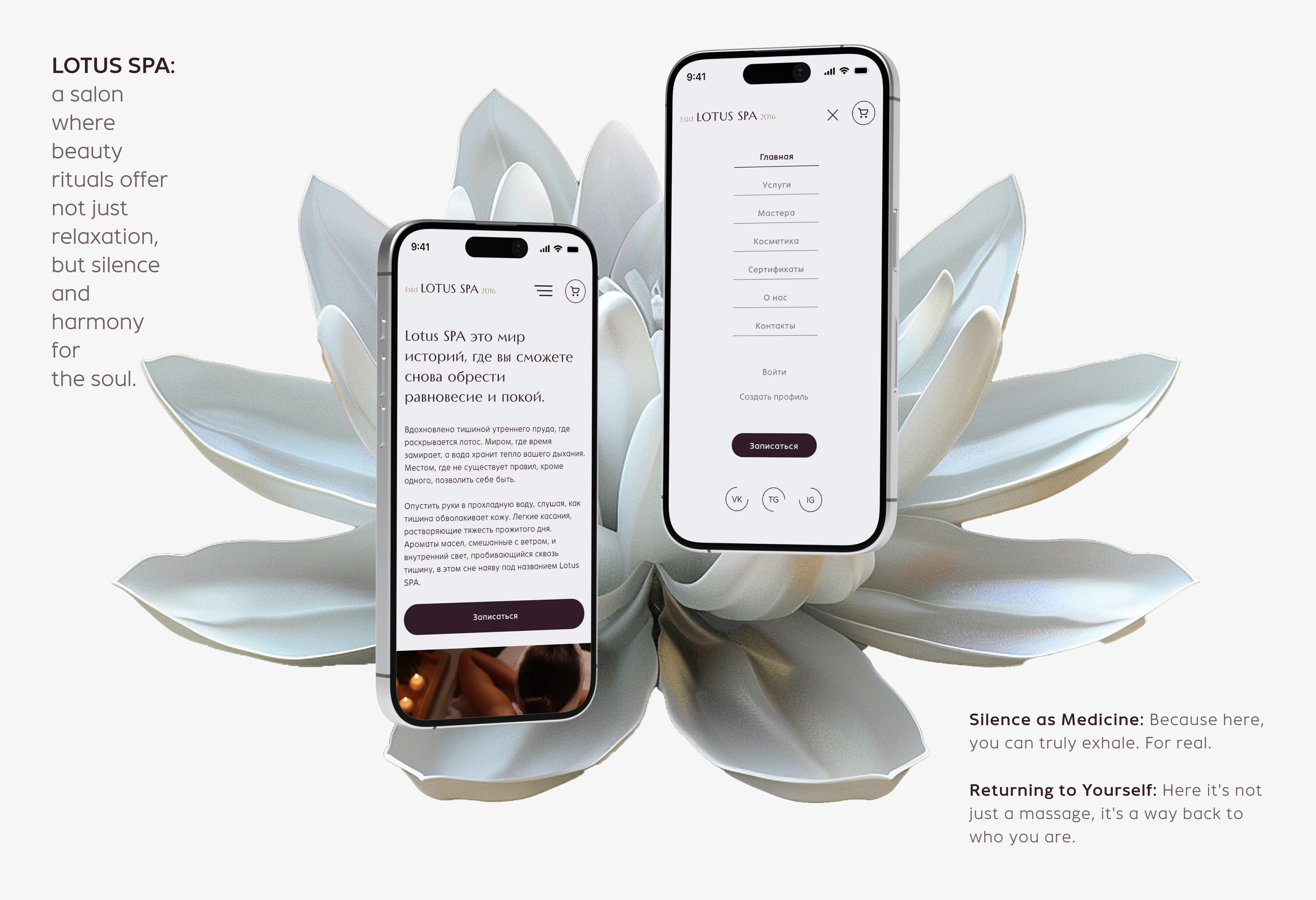 Lotus SPA | spa-salon | Web design — Изображение №6 — Интерфейсы на Dprofile