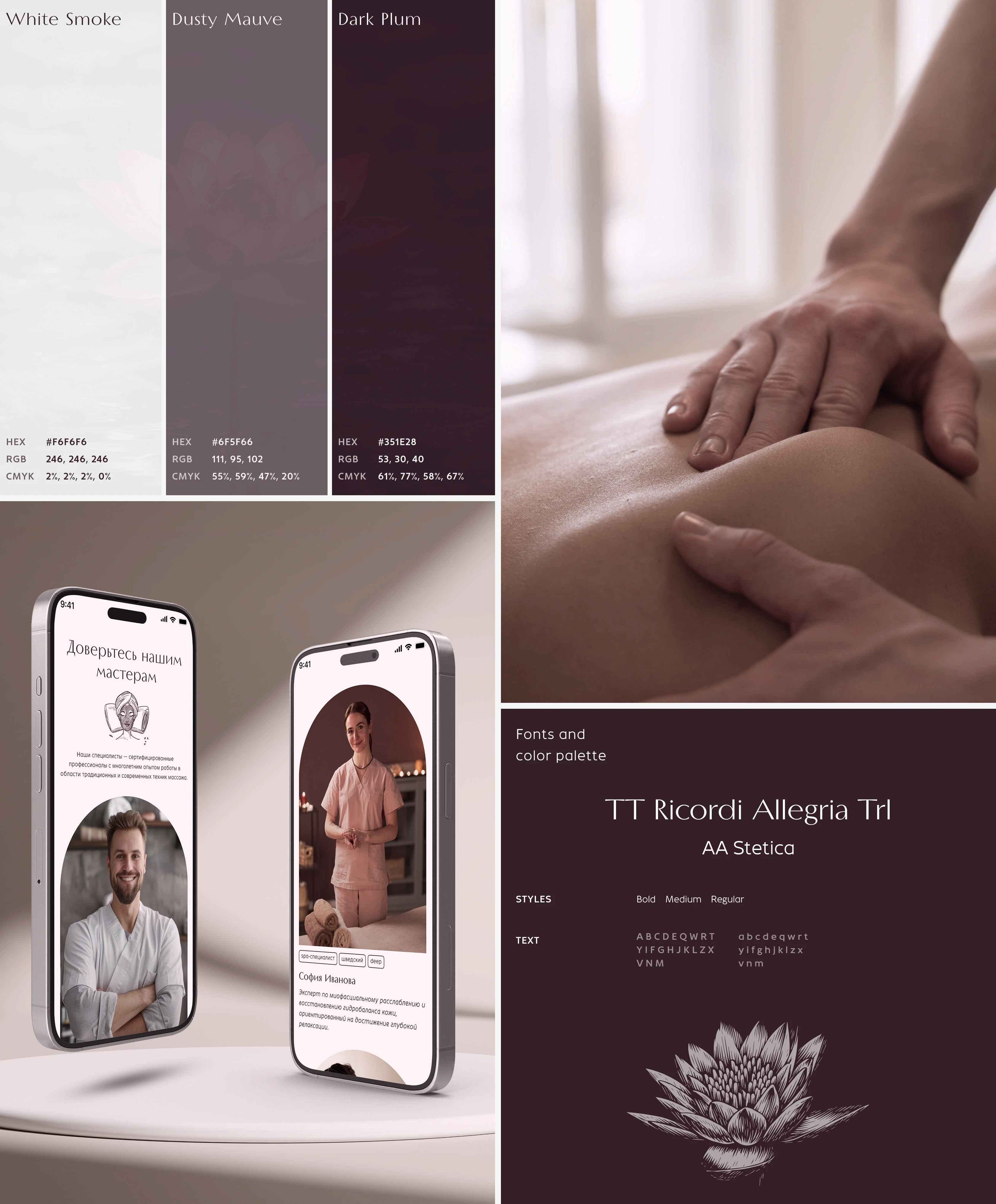Lotus SPA | spa-salon | Web design — Изображение №4 — Интерфейсы на Dprofile