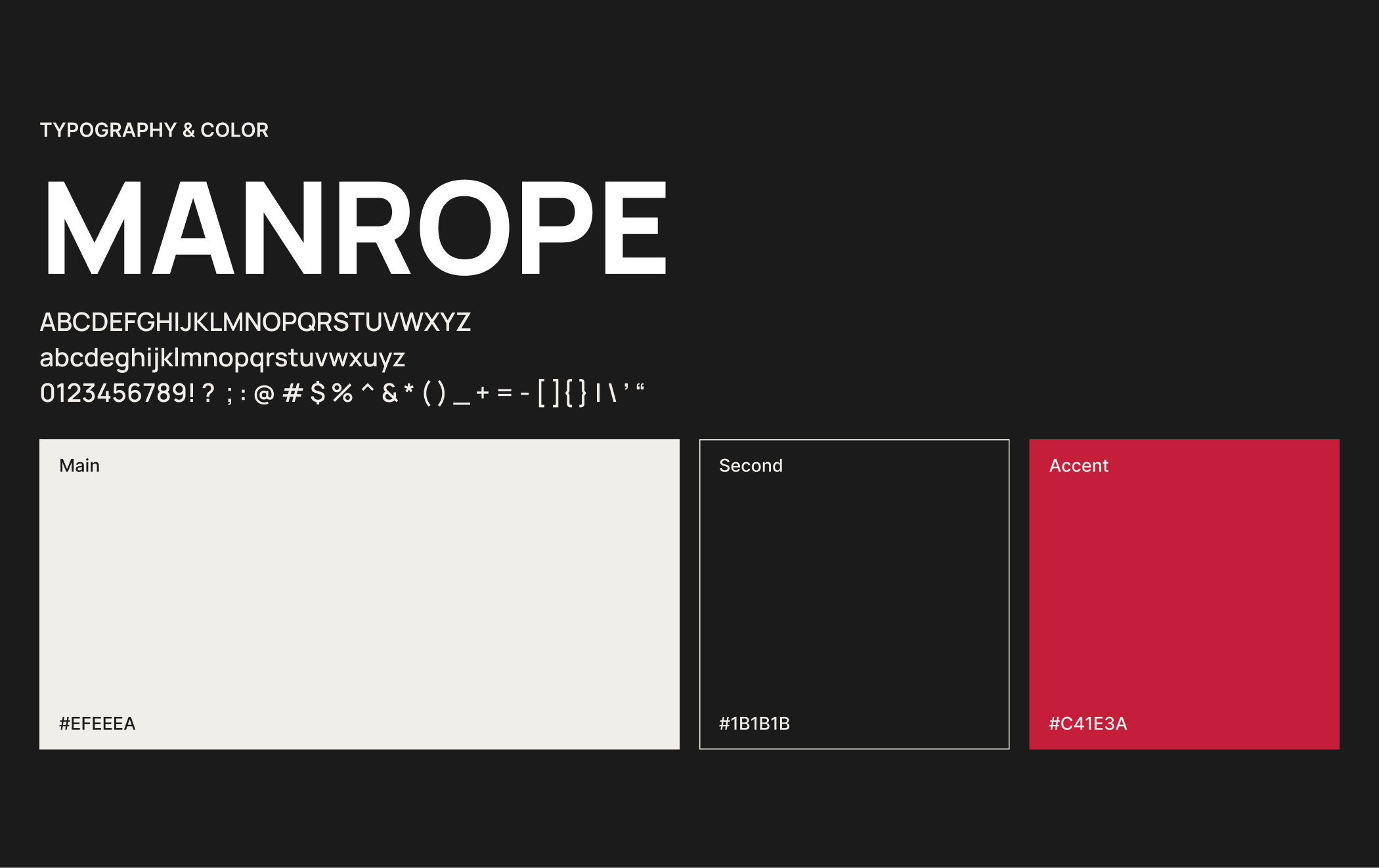 ОЧЕВИДЦЫ - Организатор вечеринок в Калининграде — Изображение №4 — Интерфейсы на Dprofile