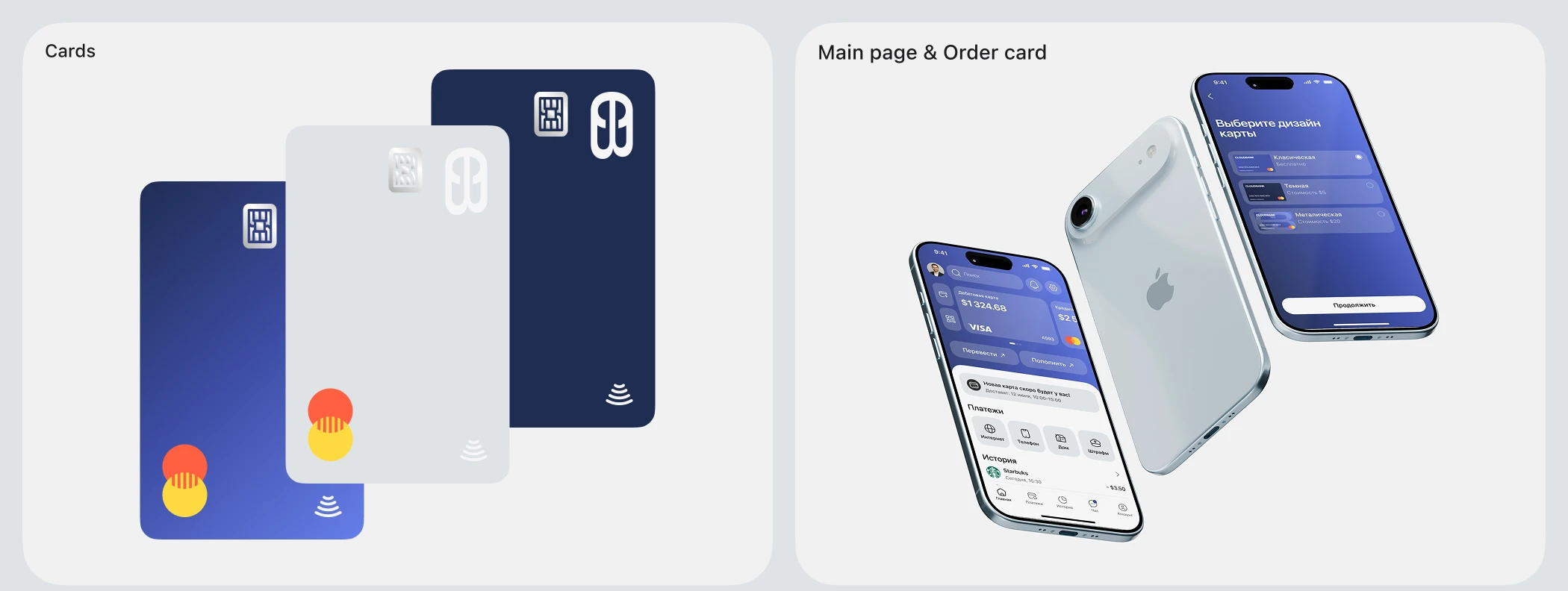 CLOUDBANK | MOBILE APP DESIGN — Изображение №9 — Интерфейсы на Dprofile