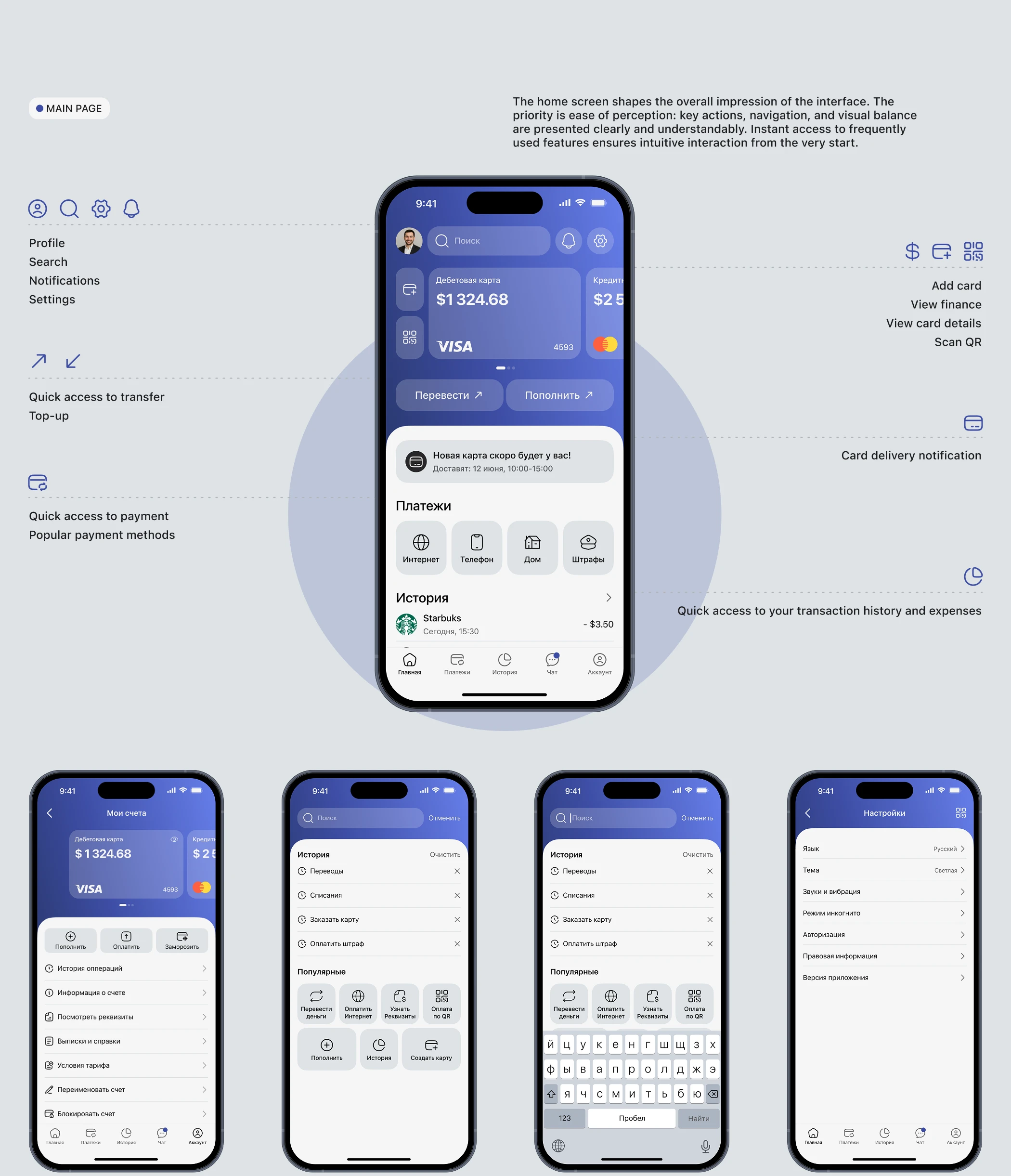 CLOUDBANK | MOBILE APP DESIGN — Изображение №10 — Интерфейсы на Dprofile