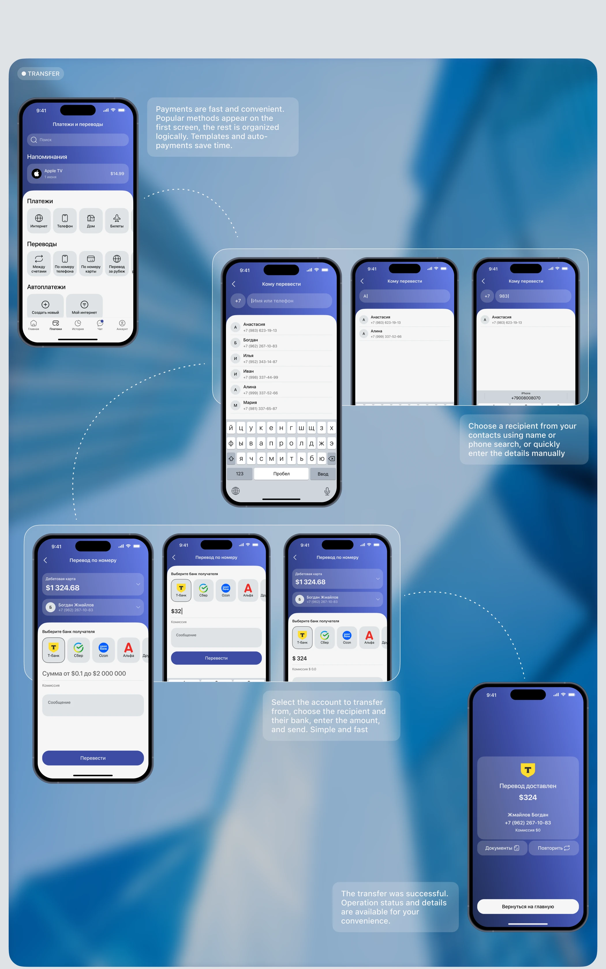 CLOUDBANK | MOBILE APP DESIGN — Изображение №15 — Интерфейсы на Dprofile