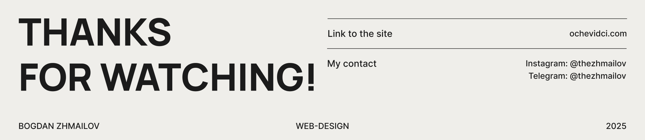 ОЧЕВИДЦЫ - Организатор вечеринок в Калининграде — Изображение №9 — Интерфейсы на Dprofile