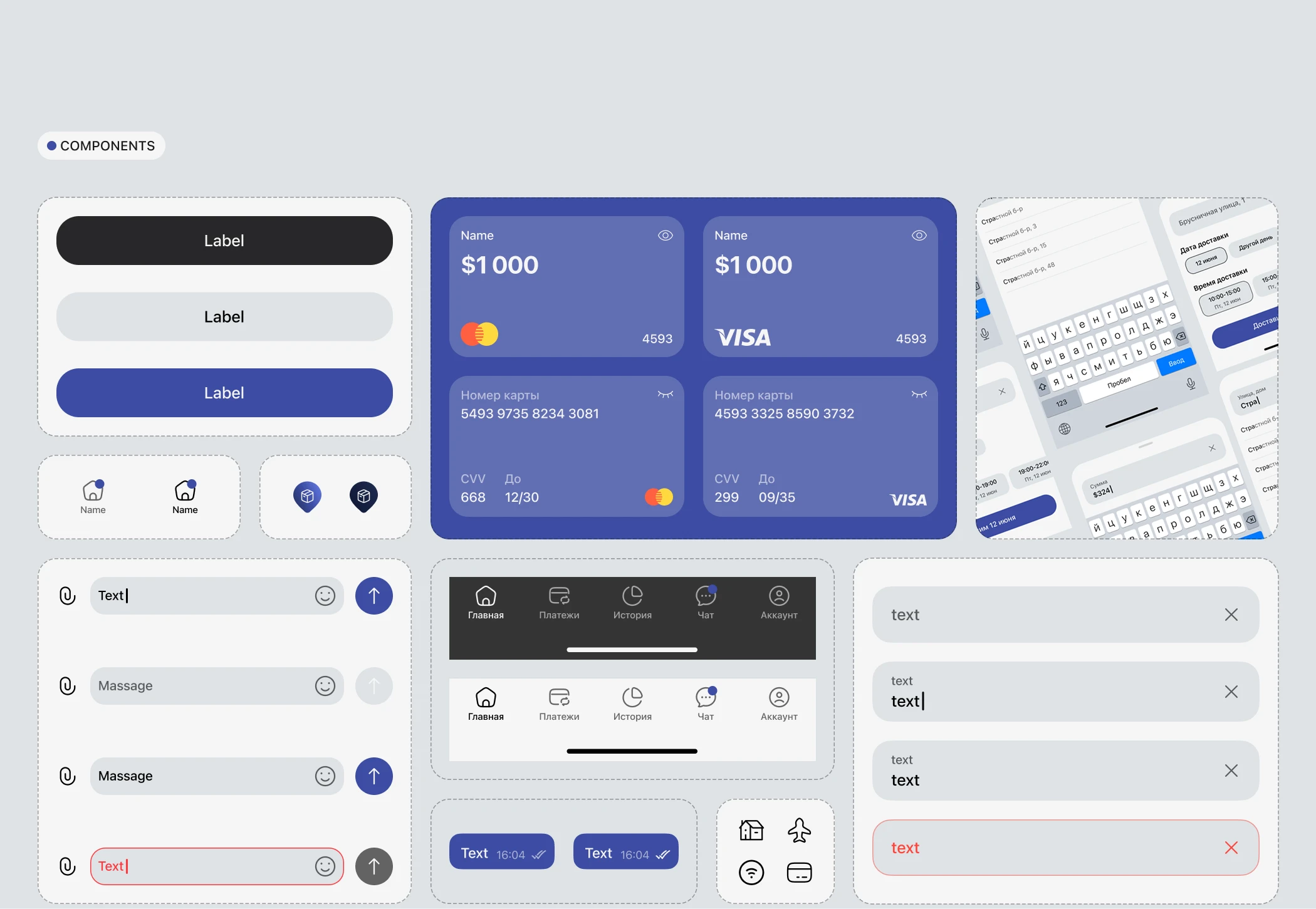 CLOUDBANK | MOBILE APP DESIGN — Изображение №14 — Интерфейсы на Dprofile