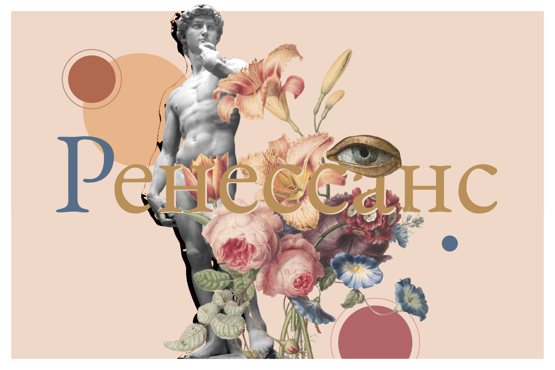 Серия открыток (учебный проект) — Изображение №1 — Брендинг, Графика на Dprofile