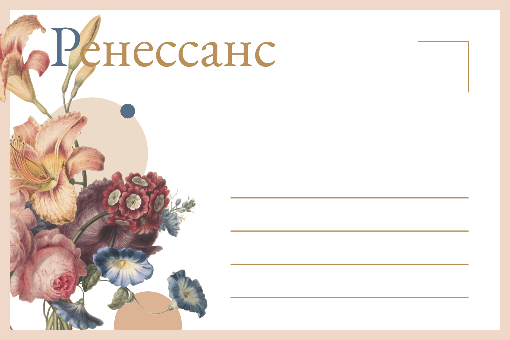 Серия открыток (учебный проект) — Изображение №2 — Брендинг, Графика на Dprofile