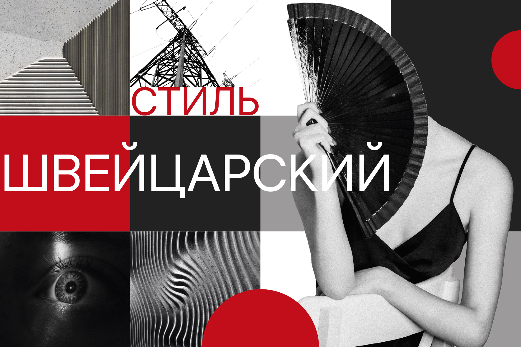 Серия открыток (учебный проект) — Изображение №5 — Брендинг, Графика на Dprofile