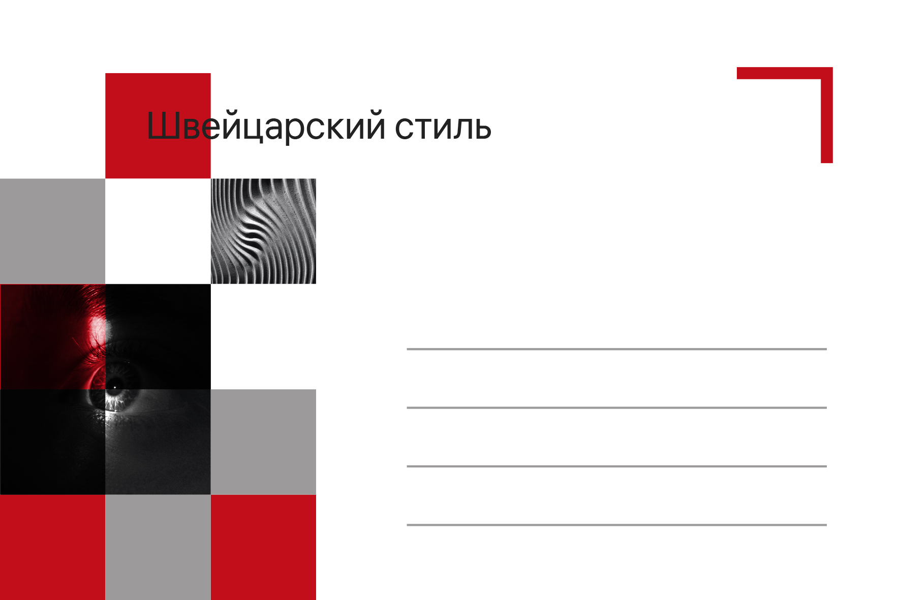 Серия открыток (учебный проект) — Изображение №6 — Брендинг, Графика на Dprofile