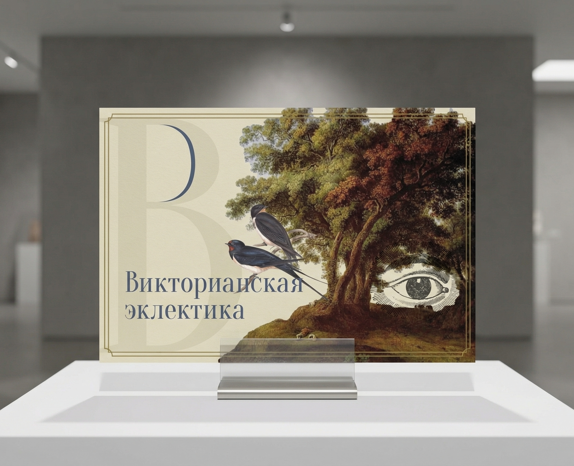 Серия открыток (учебный проект) — Брендинг, Графика на Dprofile