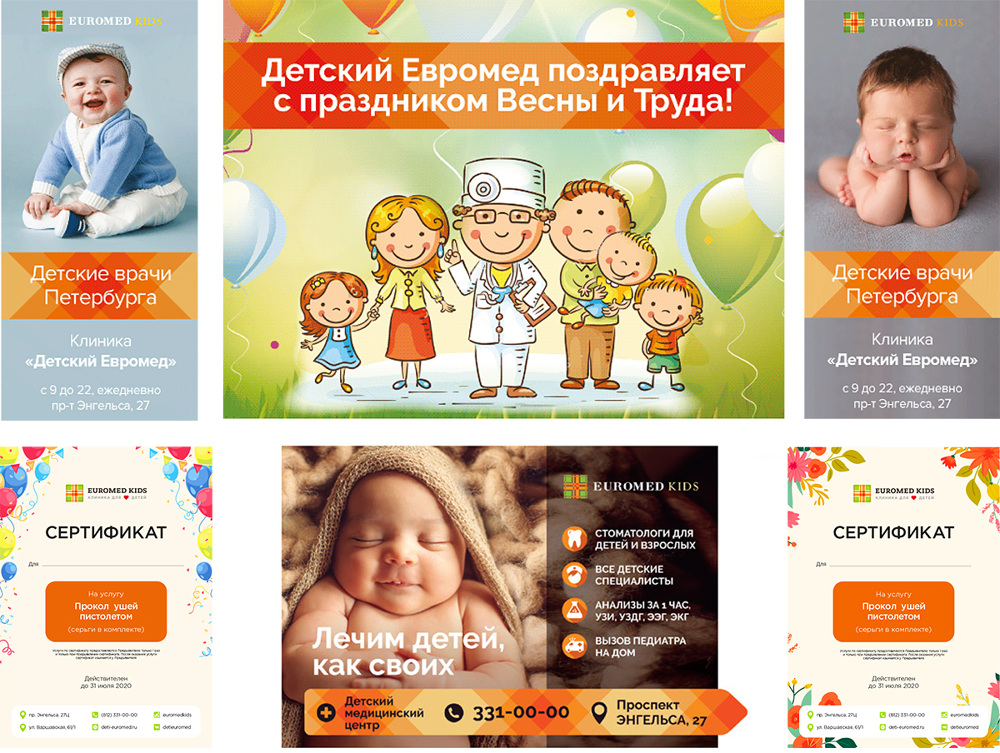 Графический дизайн — Изображение №7 — Брендинг на Dprofile