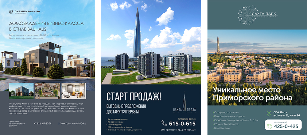 Графический дизайн — Изображение №14 — Брендинг на Dprofile