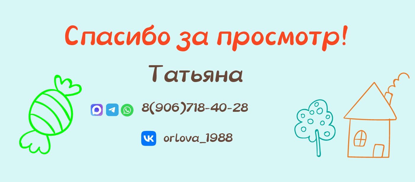 Стикерпак ВТБ. Конкурс ВТБ - Skillbox — Изображение №11 — Графика, Нейро на Dprofile