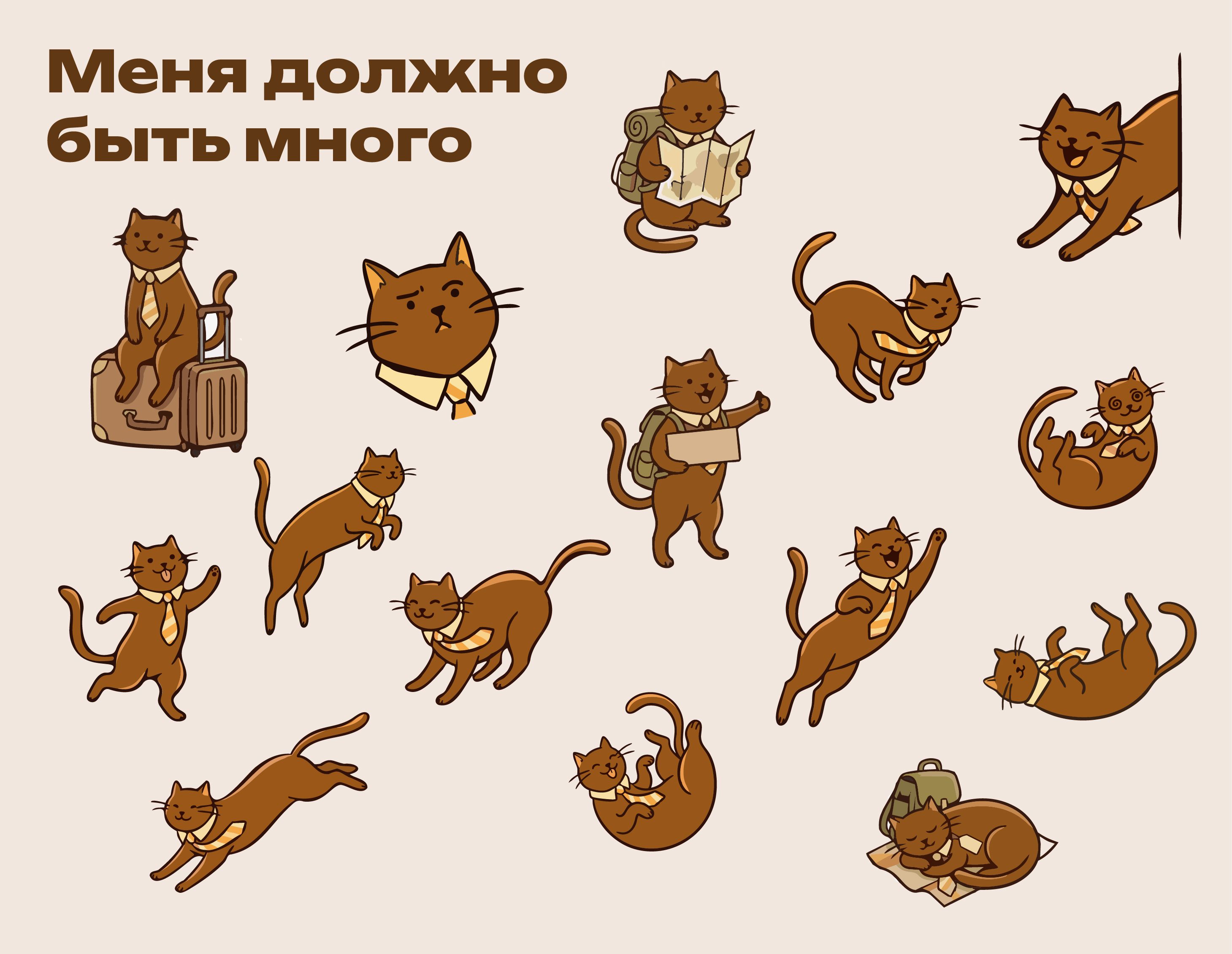 Детское меню Шоколадница. Конкурс. — Изображение №5 — Брендинг, Графика на Dprofile