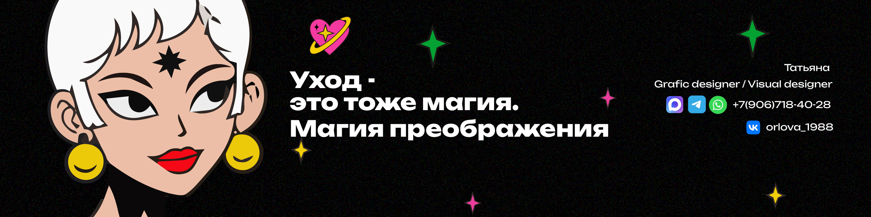 Cha u Kao. Учебный проект — Изображение №9 — Иллюстрация, Графика на Dprofile