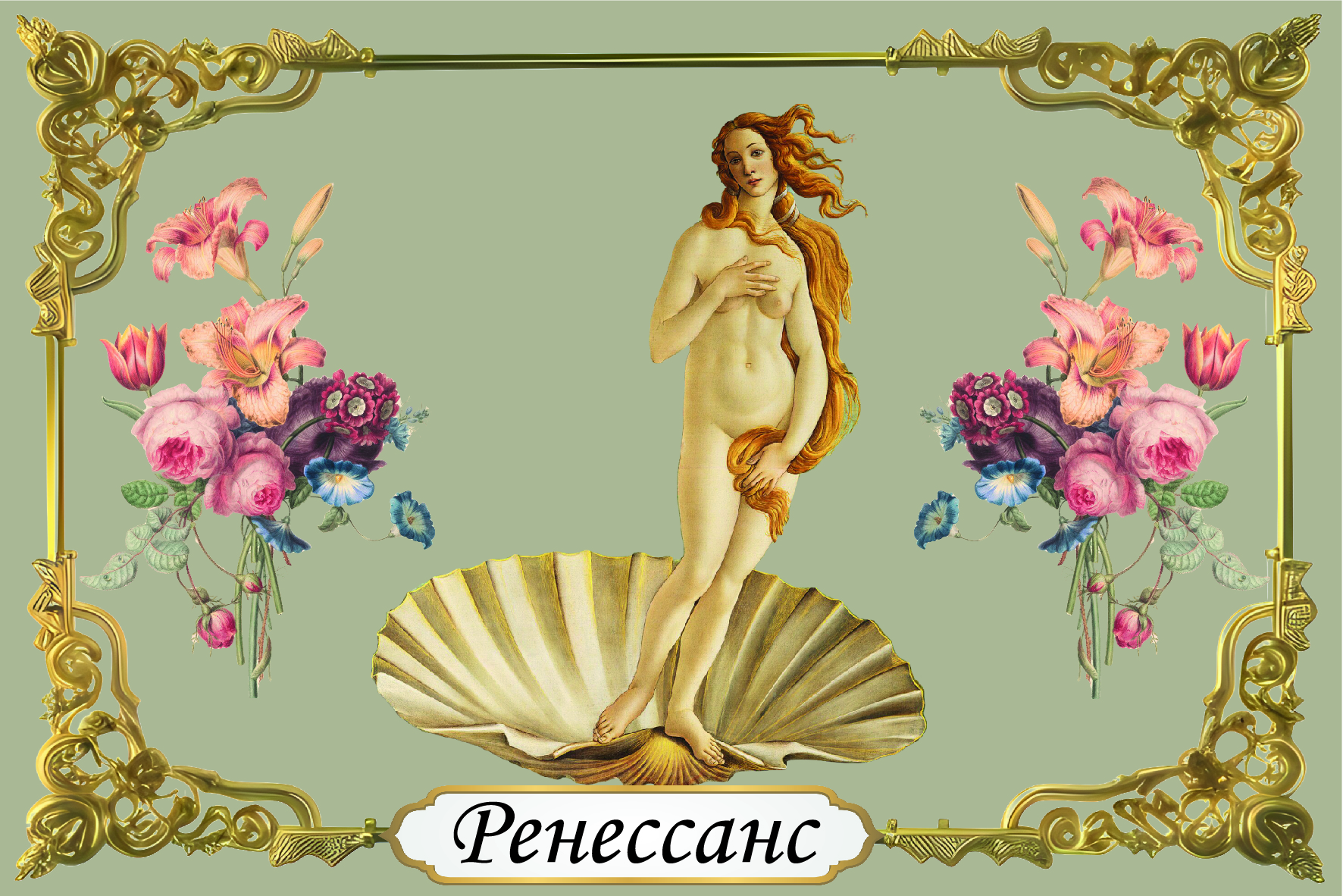 История дизайна (учебное) — Изображение №5 — Графика на Dprofile