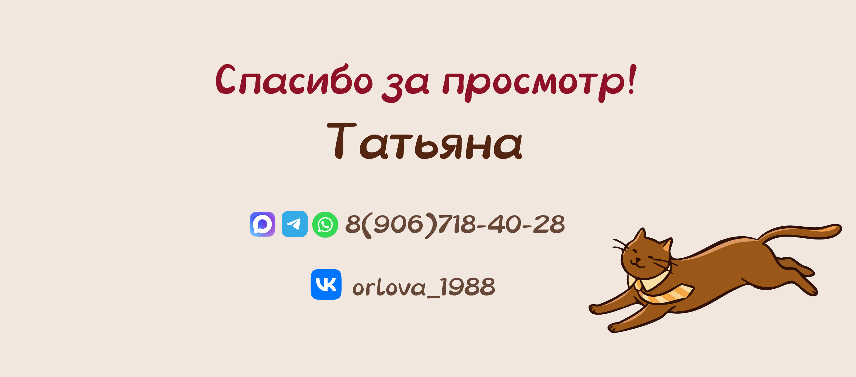 Детское меню Шоколадница. Конкурс. — Изображение №9 — Брендинг, Графика на Dprofile