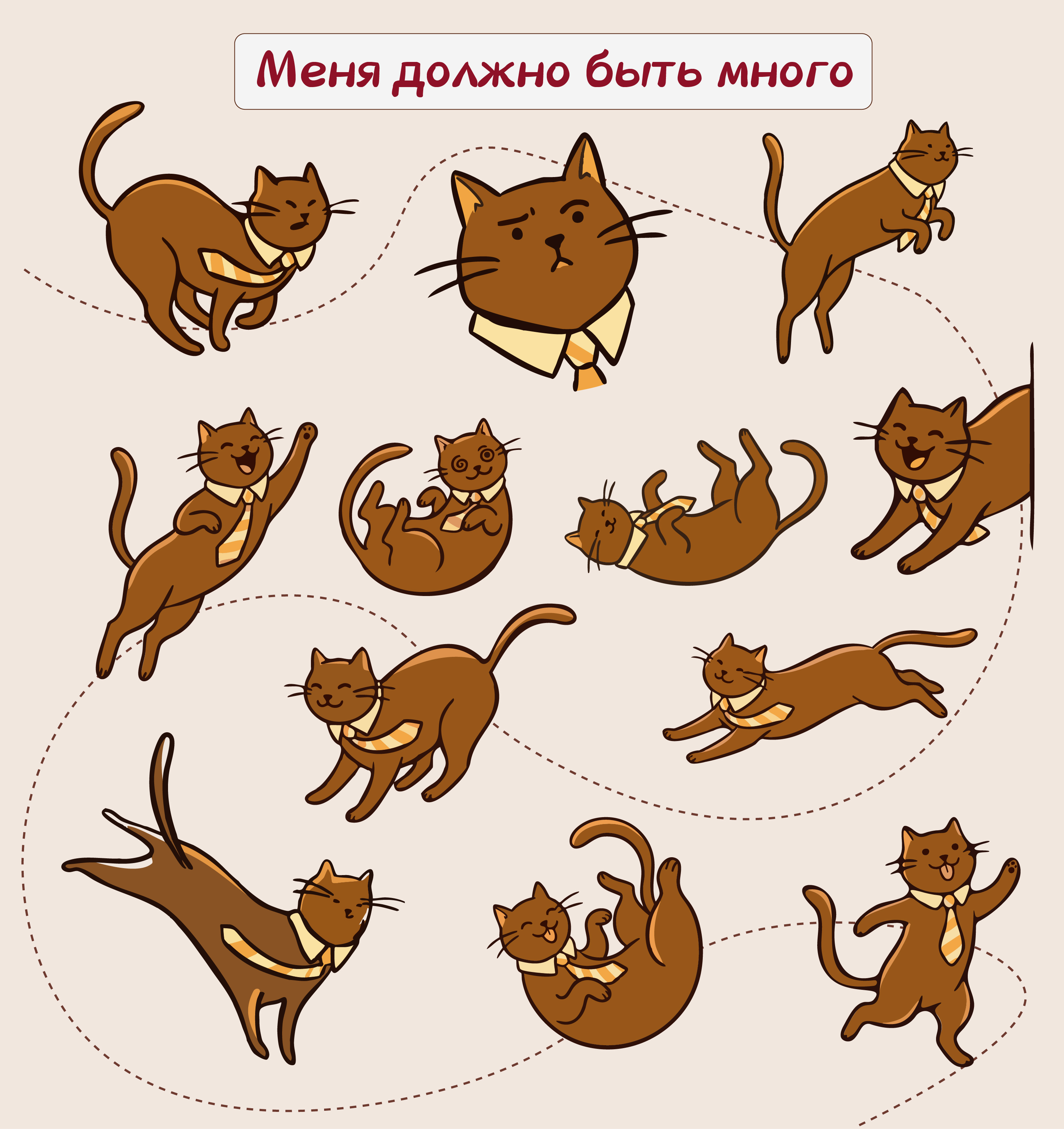Детское меню Шоколадница. Конкурс. — Изображение №4 — Брендинг, Графика на Dprofile