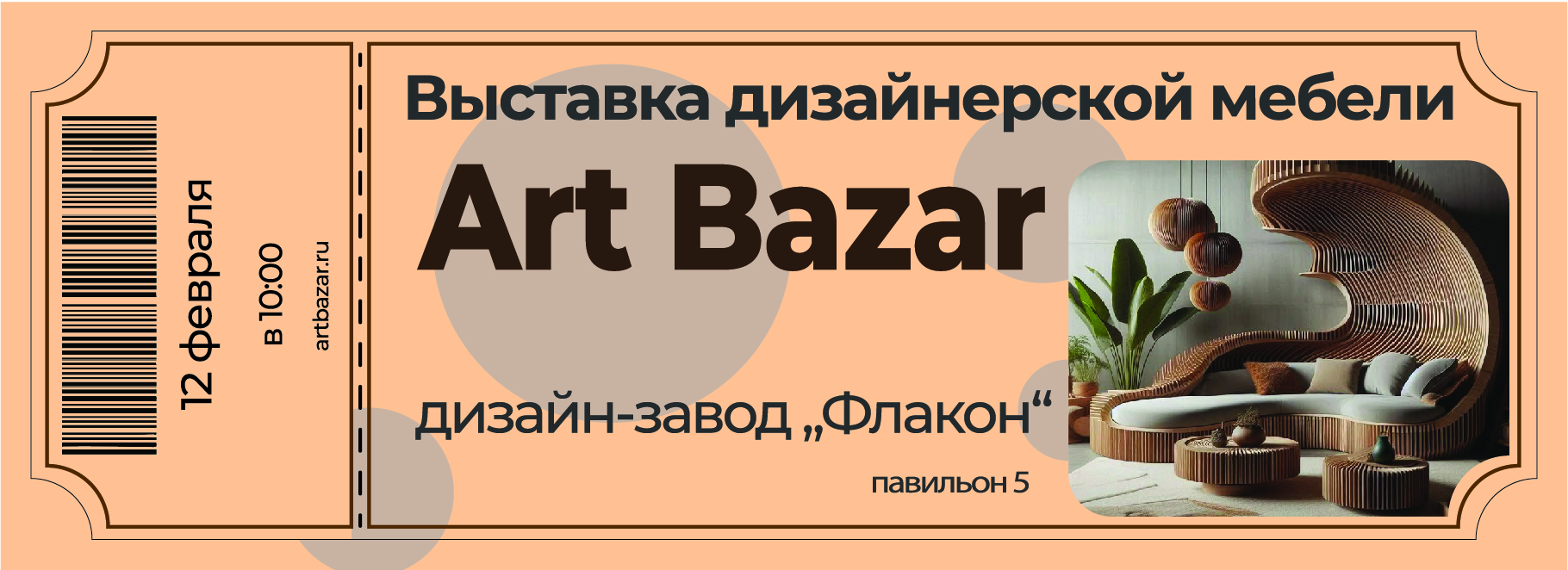 Мебельный магазин (учебное) — Изображение №3 — Графика на Dprofile