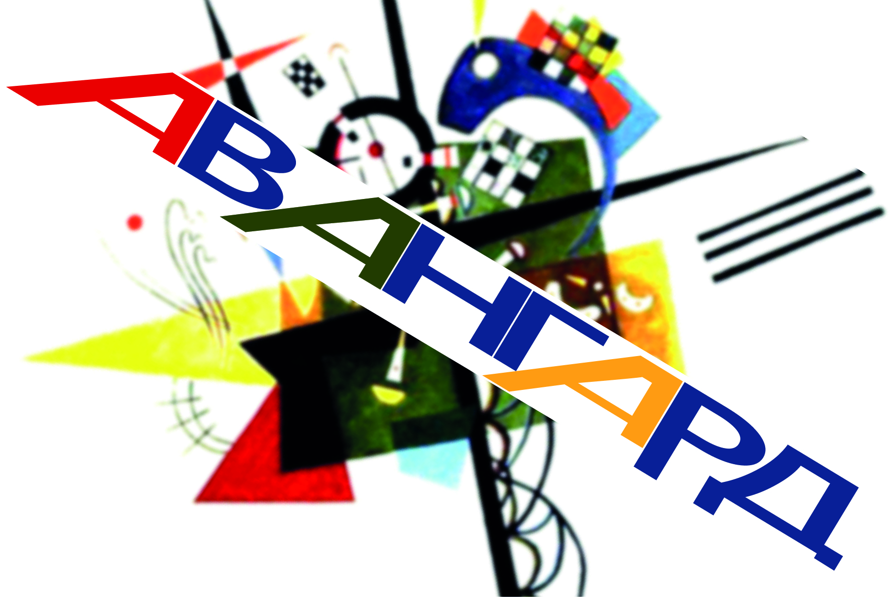 История дизайна (учебное) — Изображение №1 — Графика на Dprofile