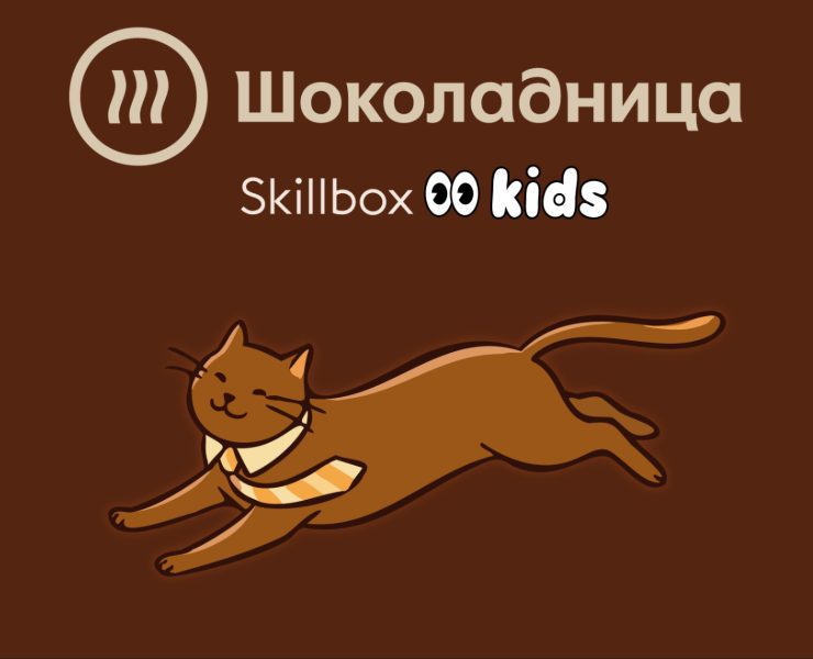 Детское меню Шоколадница. Конкурс. на Dprofile