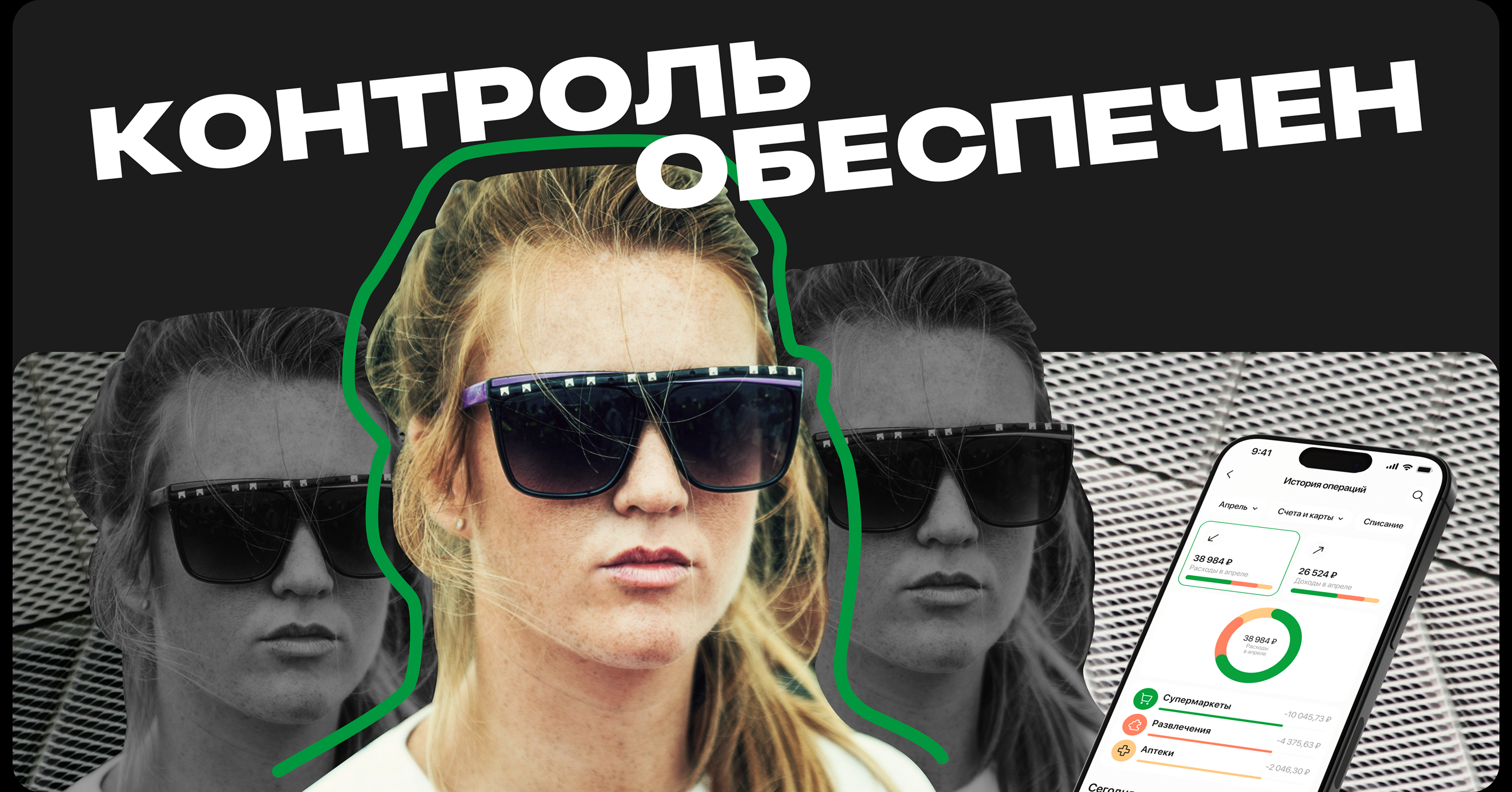 PonBank | Mobile App — Изображение №15 — Интерфейсы на Dprofile