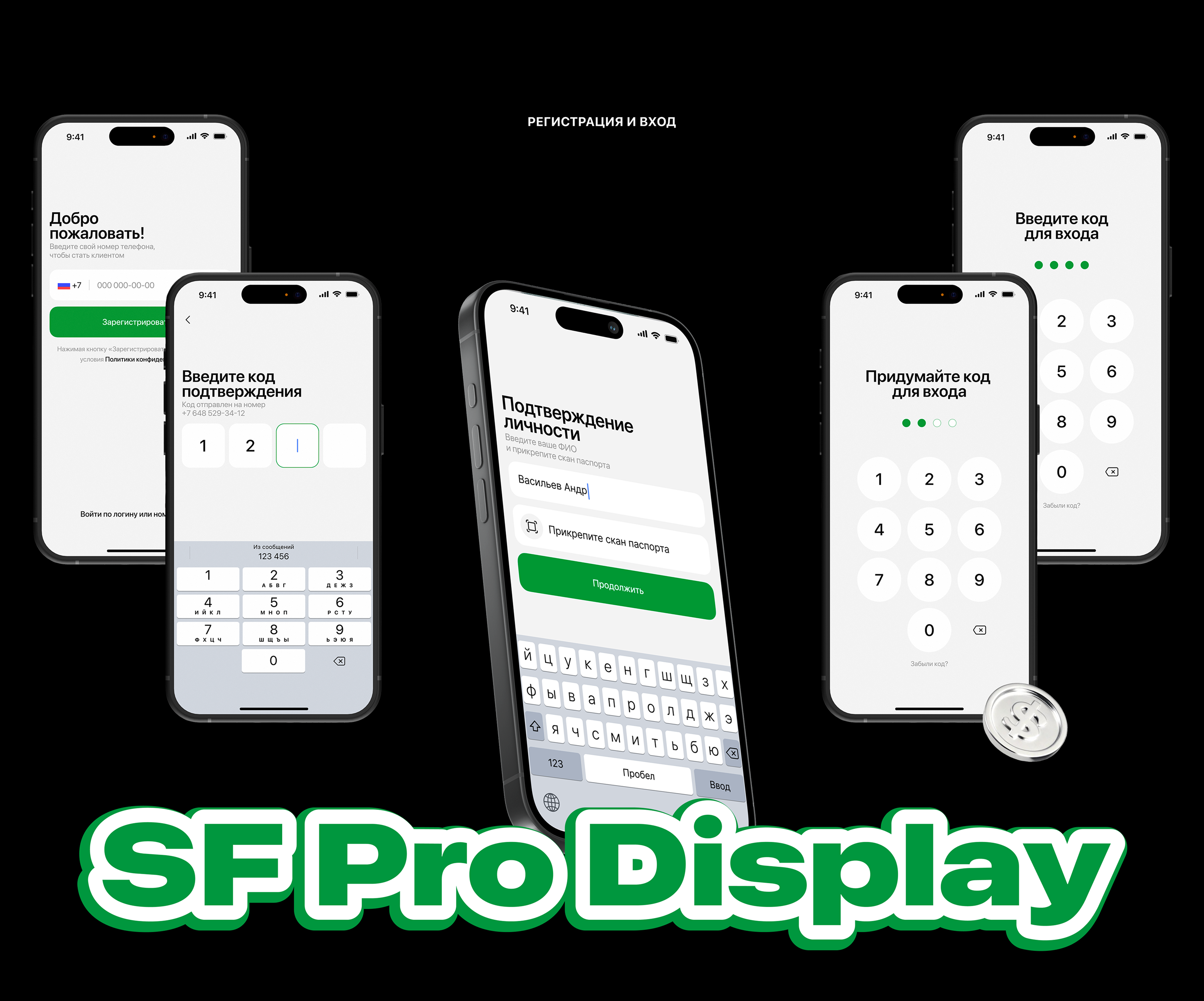 PonBank | Mobile App — Изображение №8 — Интерфейсы на Dprofile