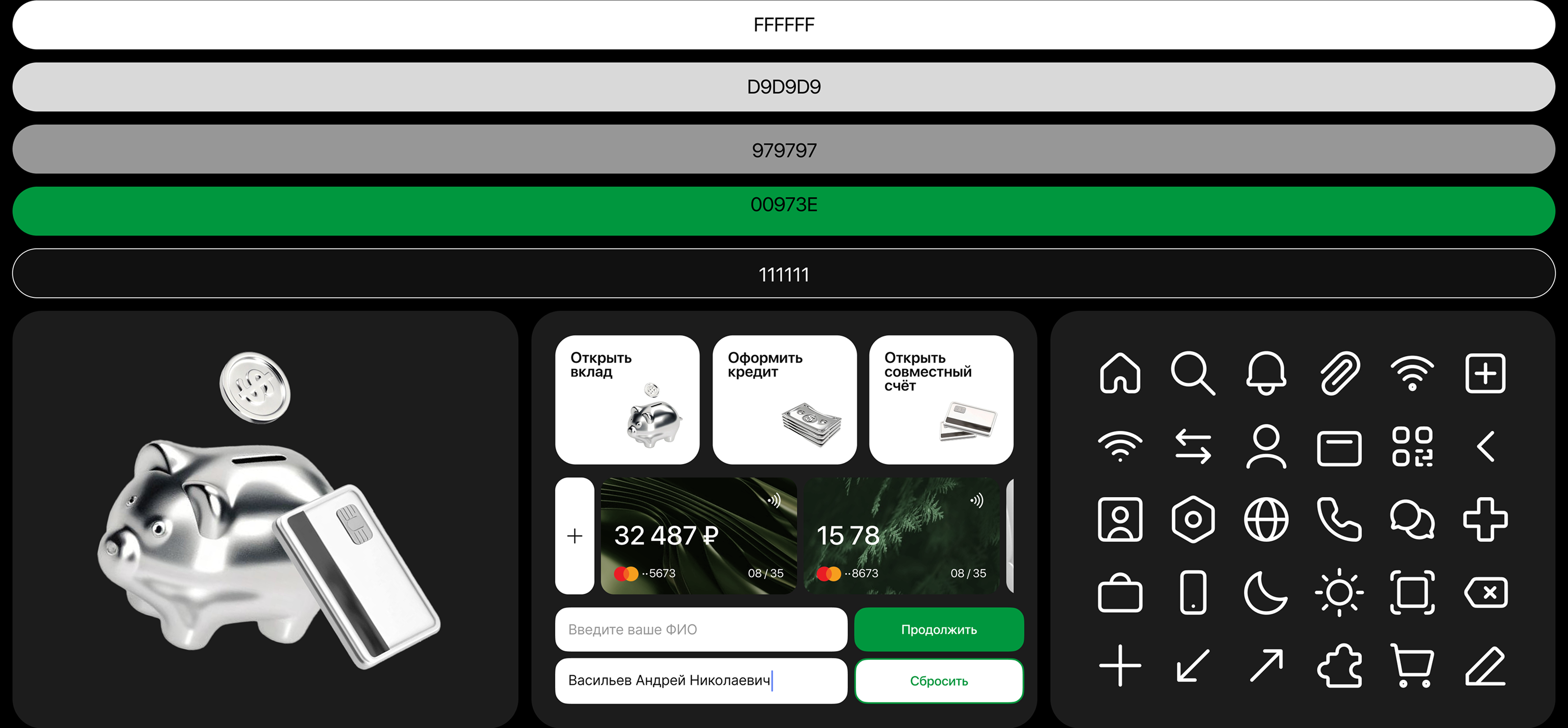 PonBank | Mobile App — Изображение №9 — Интерфейсы на Dprofile