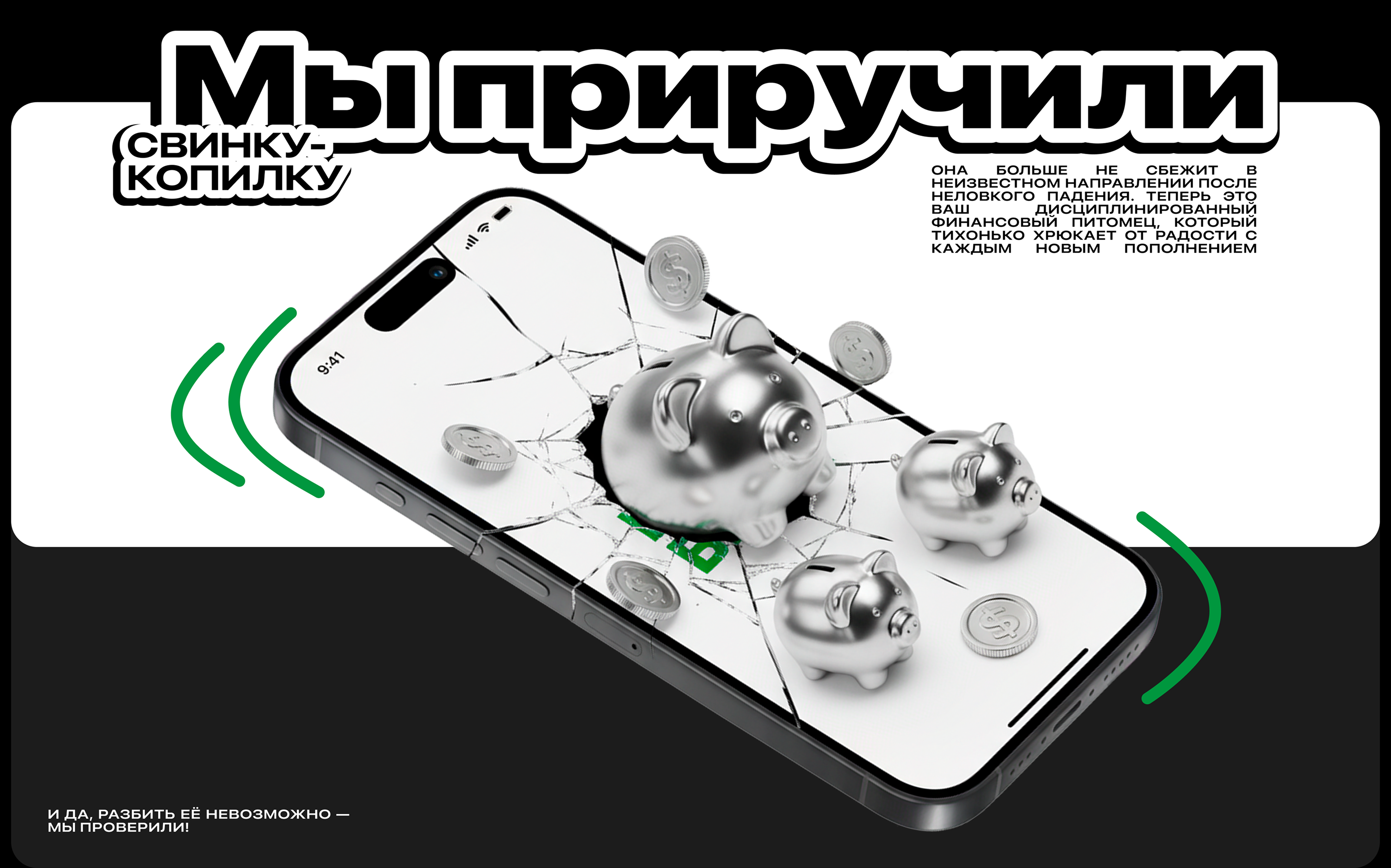 PonBank | Mobile App — Изображение №13 — Интерфейсы на Dprofile