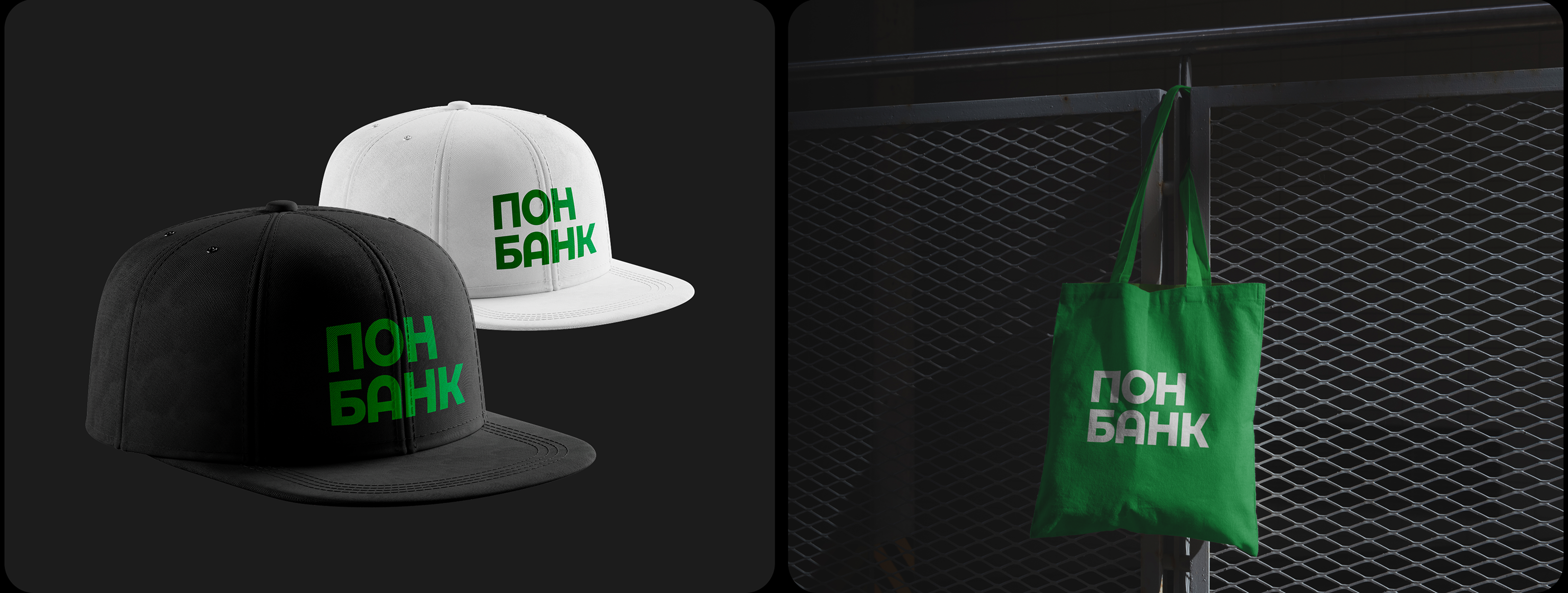 PonBank | Mobile App — Изображение №11 — Интерфейсы на Dprofile