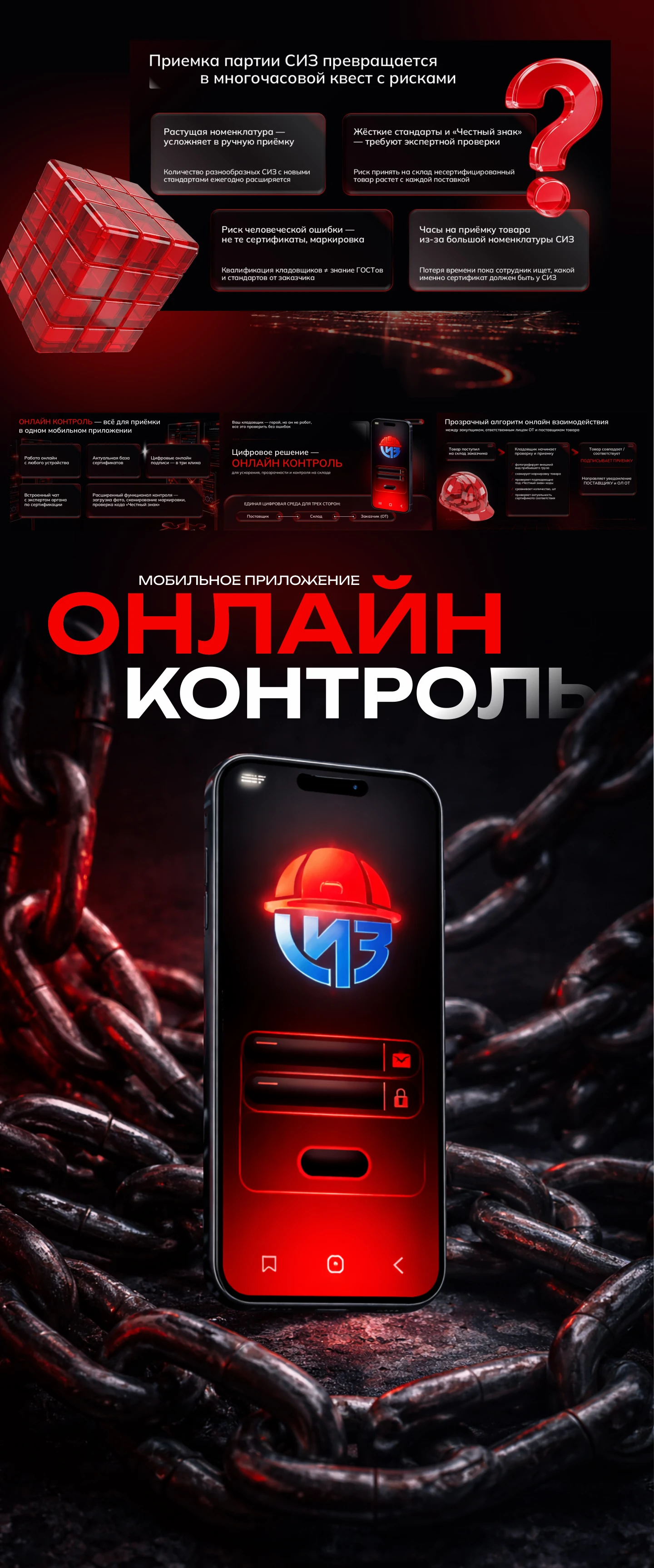 Проект для мобильного приложения — Изображение №2 — Графика, Маркетинг на Dprofile