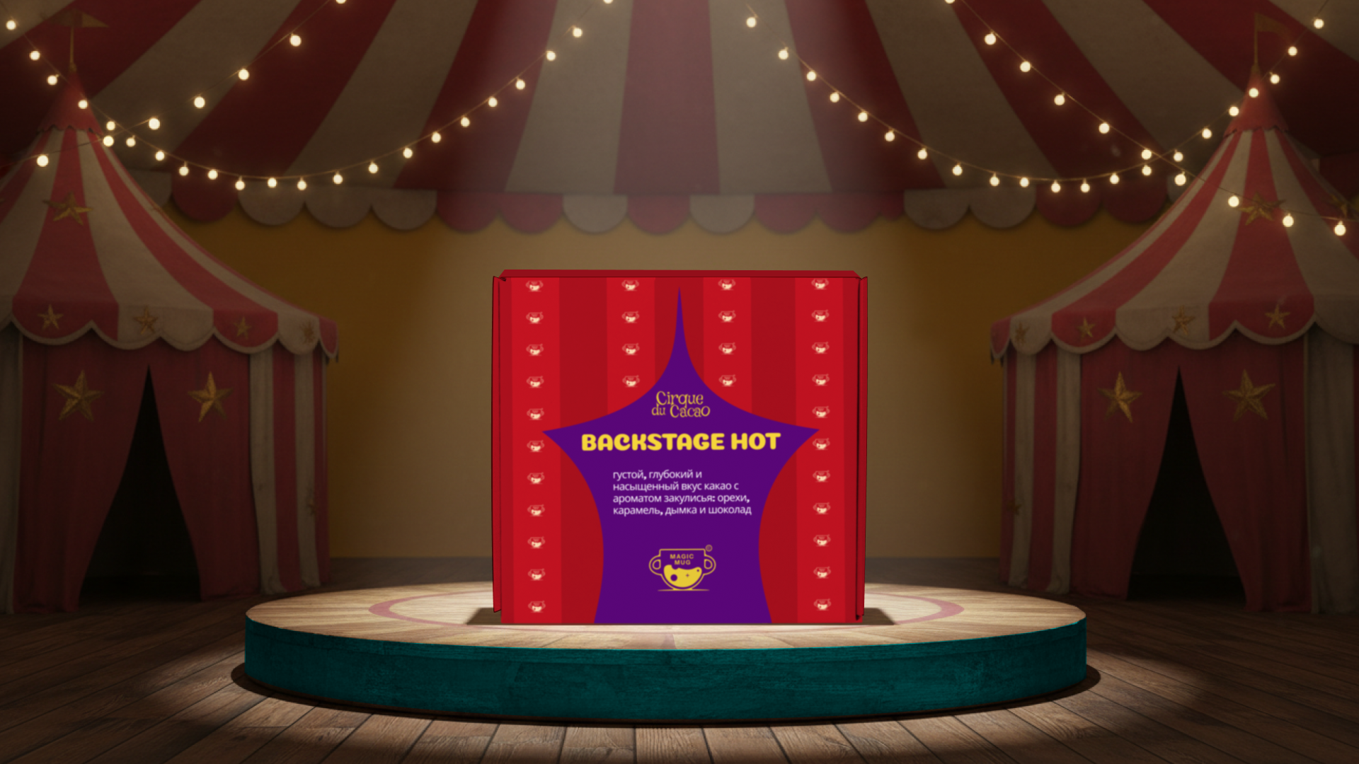Cirque du Cacao — Изображение №11 — Брендинг на Dprofile