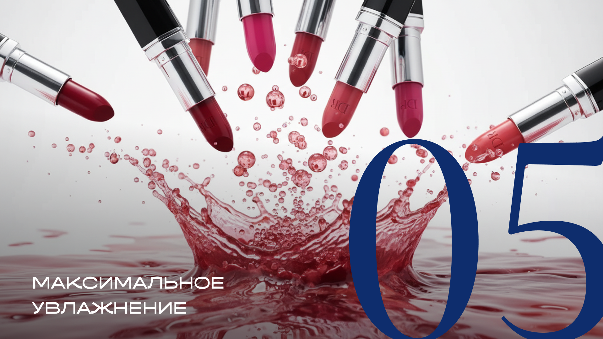 Учебный проект “Нейробренд” (презентация) — Изображение №6 — Маркетинг, Нейро на Dprofile