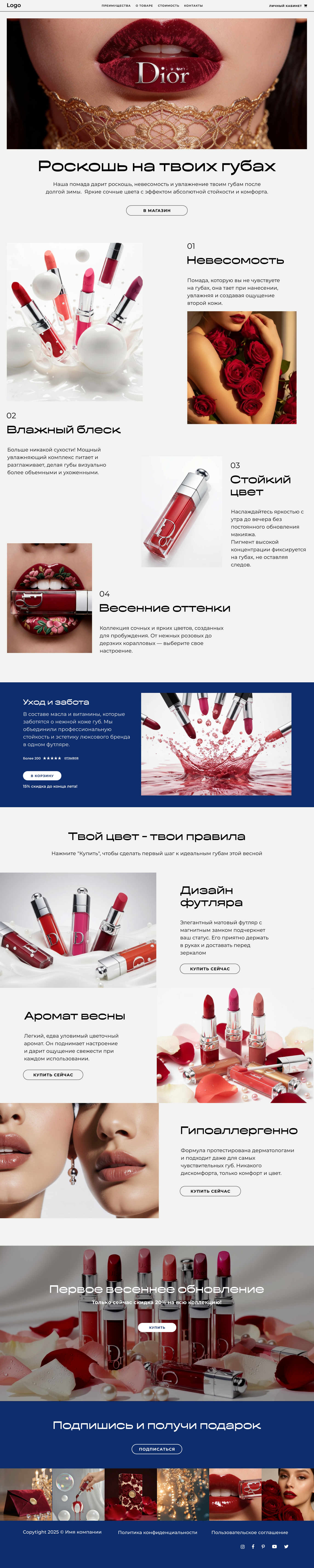 Учебный проект “Нейробренд” (лендинг) — Изображение №1 — Маркетинг, Нейро на Dprofile