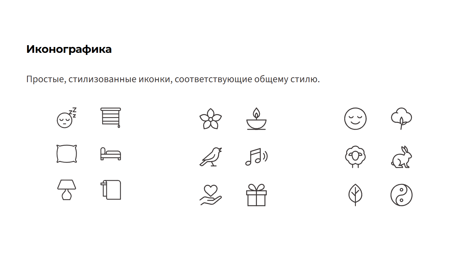 Айдентика для бренда "LAZE" (учебный проект) — Изображение №14 — Брендинг на Dprofile