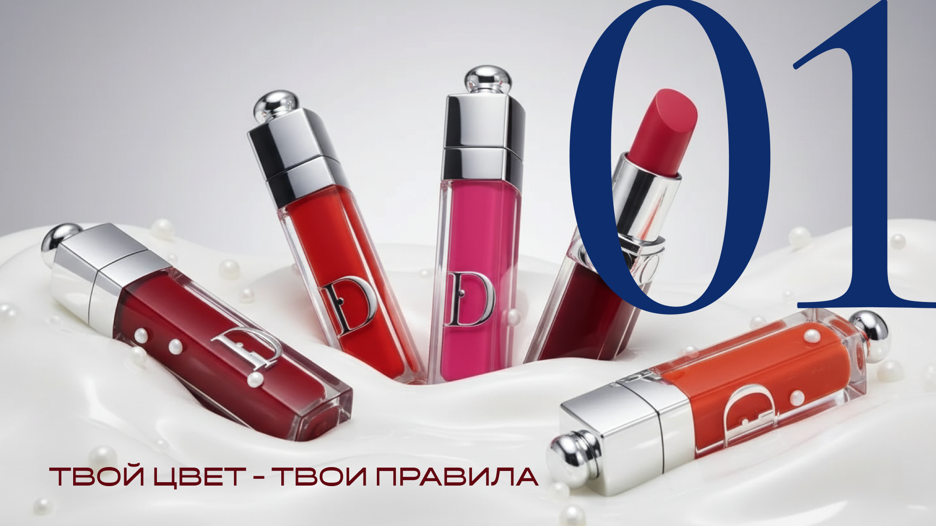 Учебный проект “Нейробренд” (презентация) — Изображение №2 — Маркетинг, Нейро на Dprofile